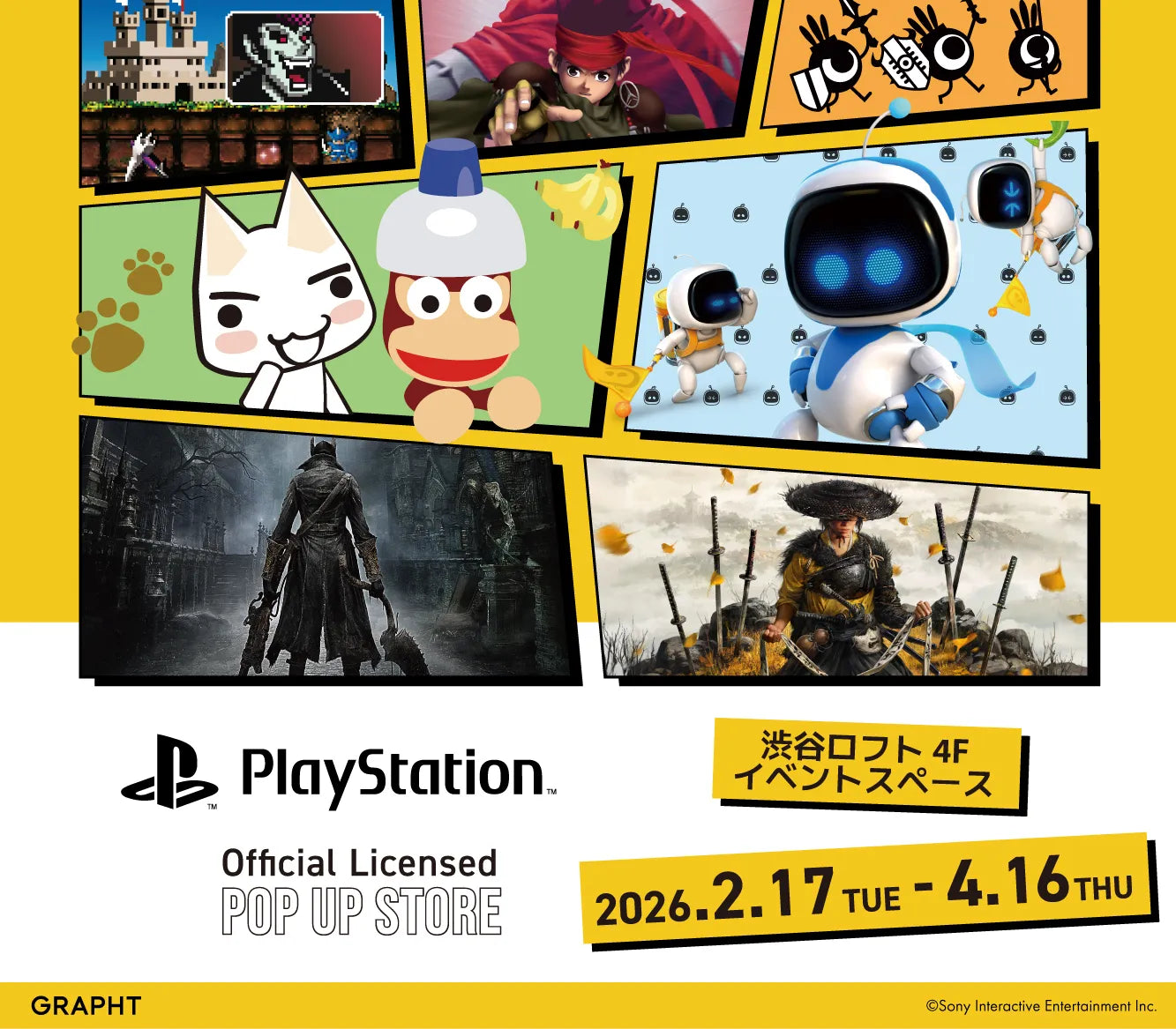 【渋谷ロフト】PlayStation™ Official Licensed POP UP STORE by GRAPHT in 渋谷ロフト