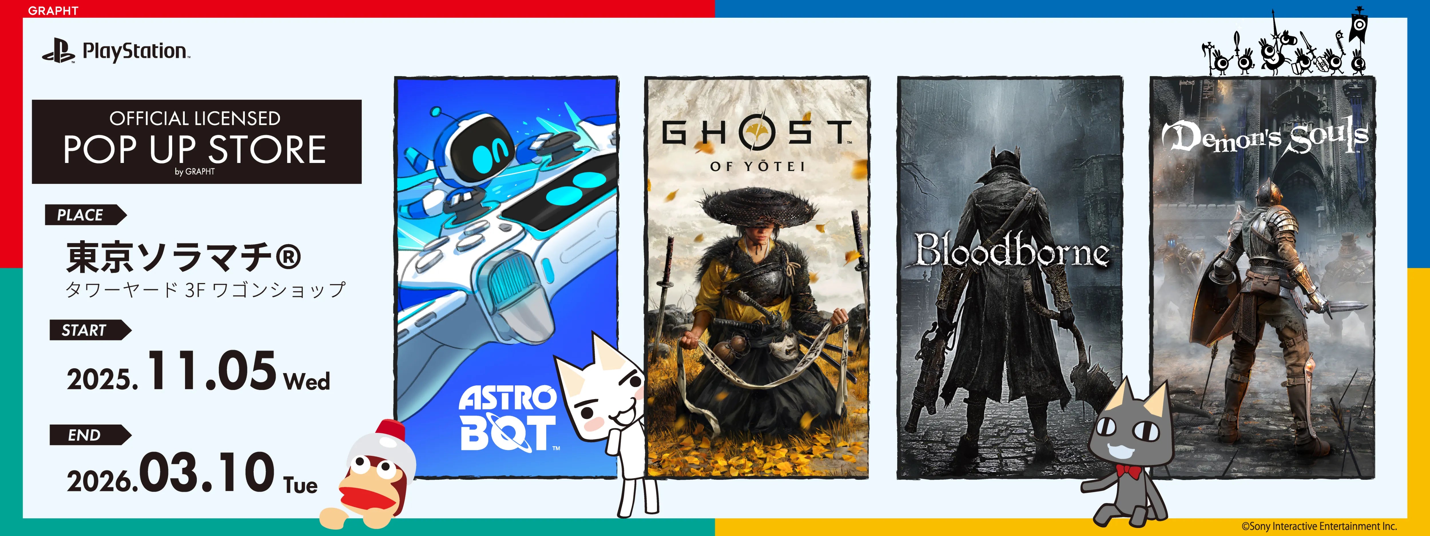 PlayStation™ Official Licensed POP UP STORE by GRAPHT in 東京ソラマチ®