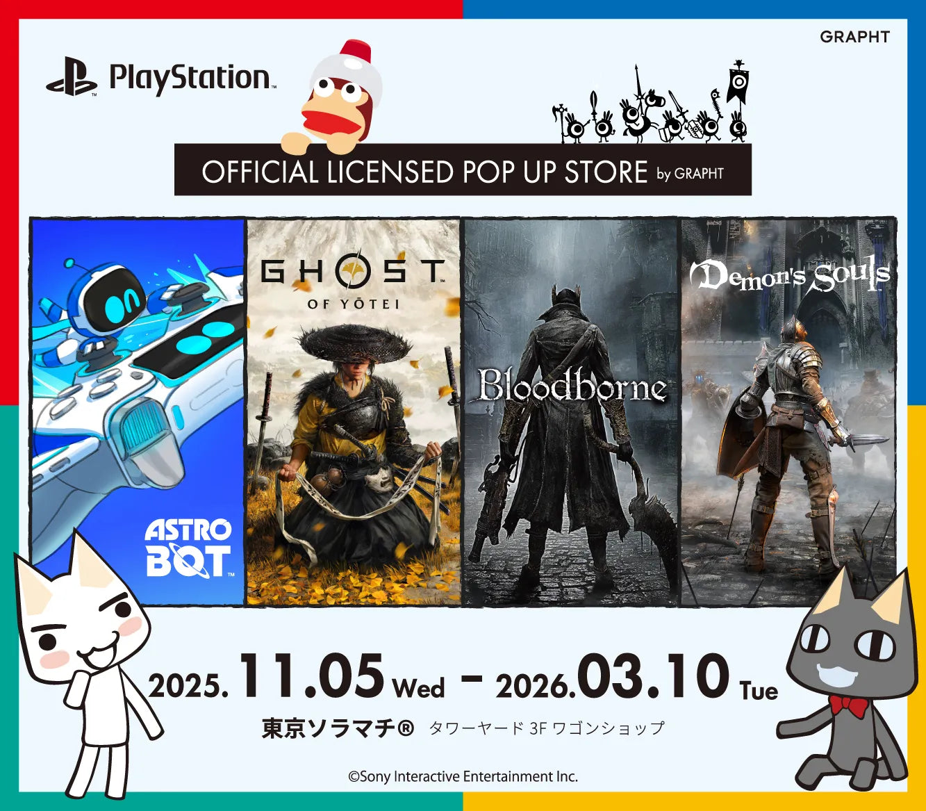 PlayStation™ Official Licensed POP UP STORE by GRAPHT in 東京ソラマチ®