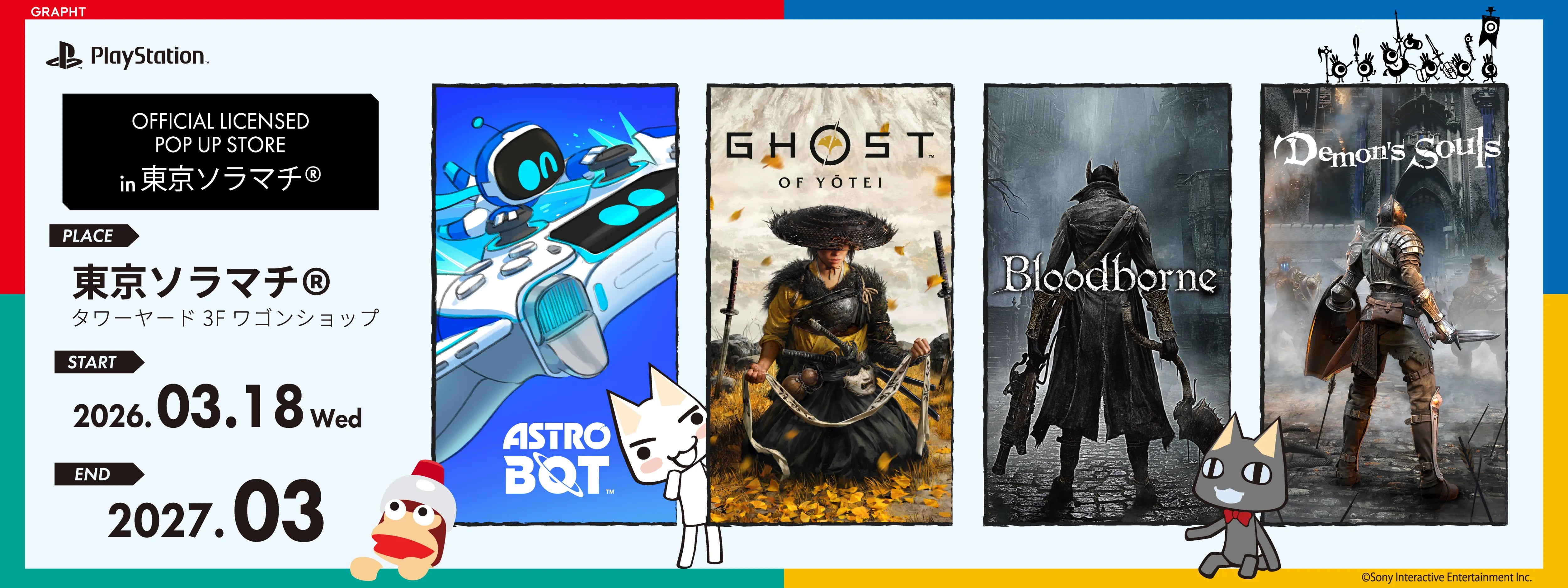 【東京ソラマチ®】PlayStation™ Official Licensed POP UP STORE by GRAPHT in 東京ソラマチ®