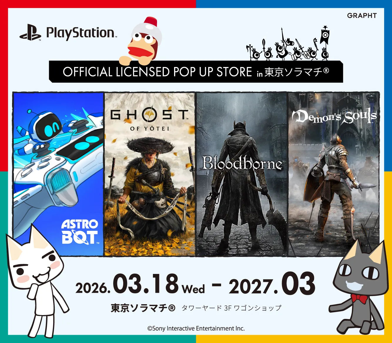 【東京ソラマチ®】PlayStation™ Official Licensed POP UP STORE by GRAPHT in 東京ソラマチ®