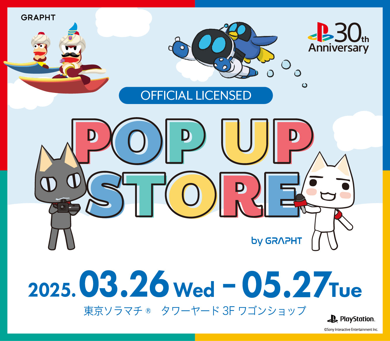 PlayStation™ Official Licensed POP UP STORE by GRAPHT in 東京ソラマチ®