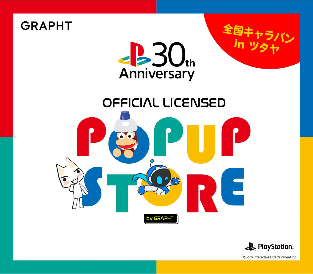 PlayStation™ Official Licensed POP UP STORE by GRAPHT 全国キャラバン in ツタヤ