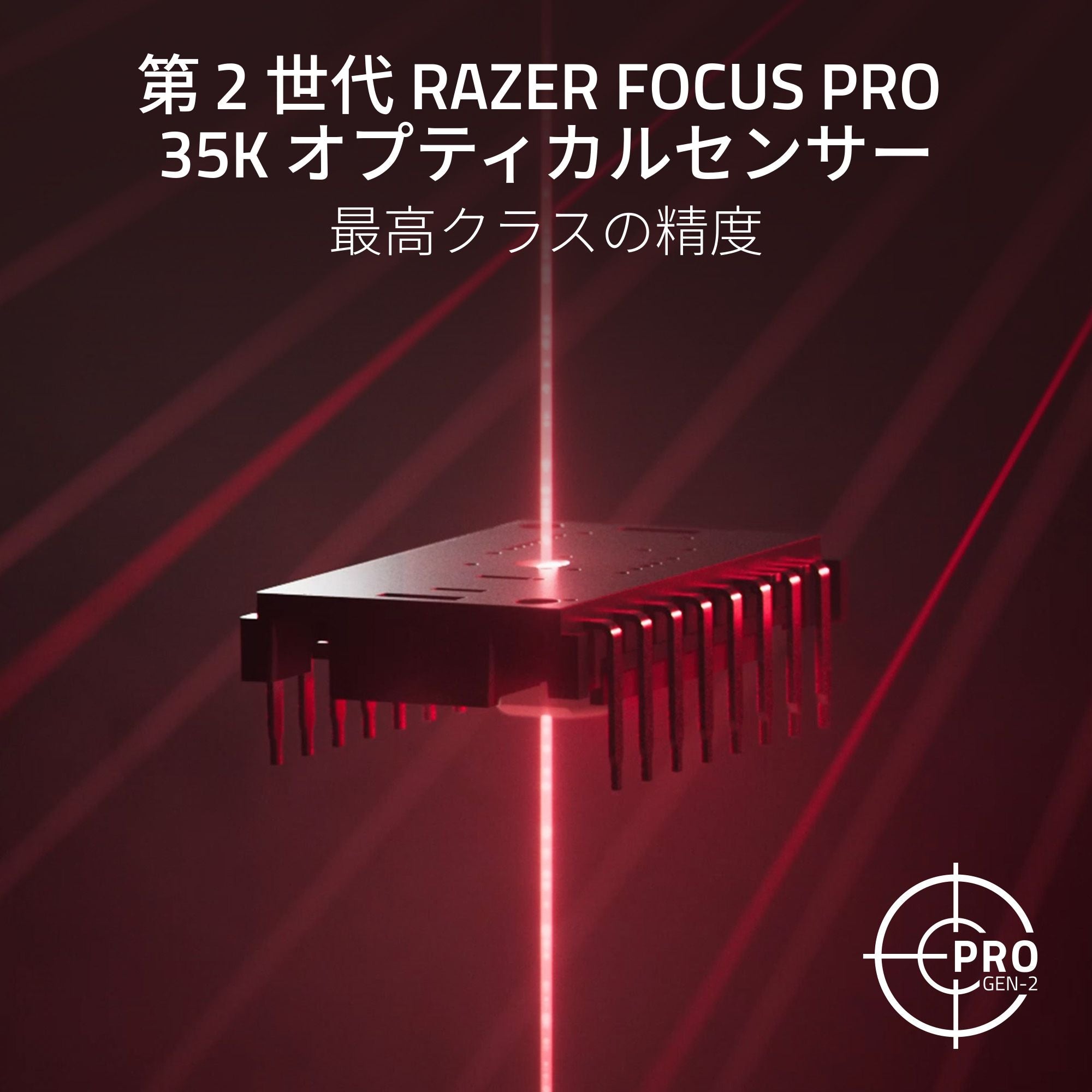 Razer Viper V3 Pro Faker Edition レイザー ヴァイパー ブイスリー プロ フェイカー エディション thumbnail 3