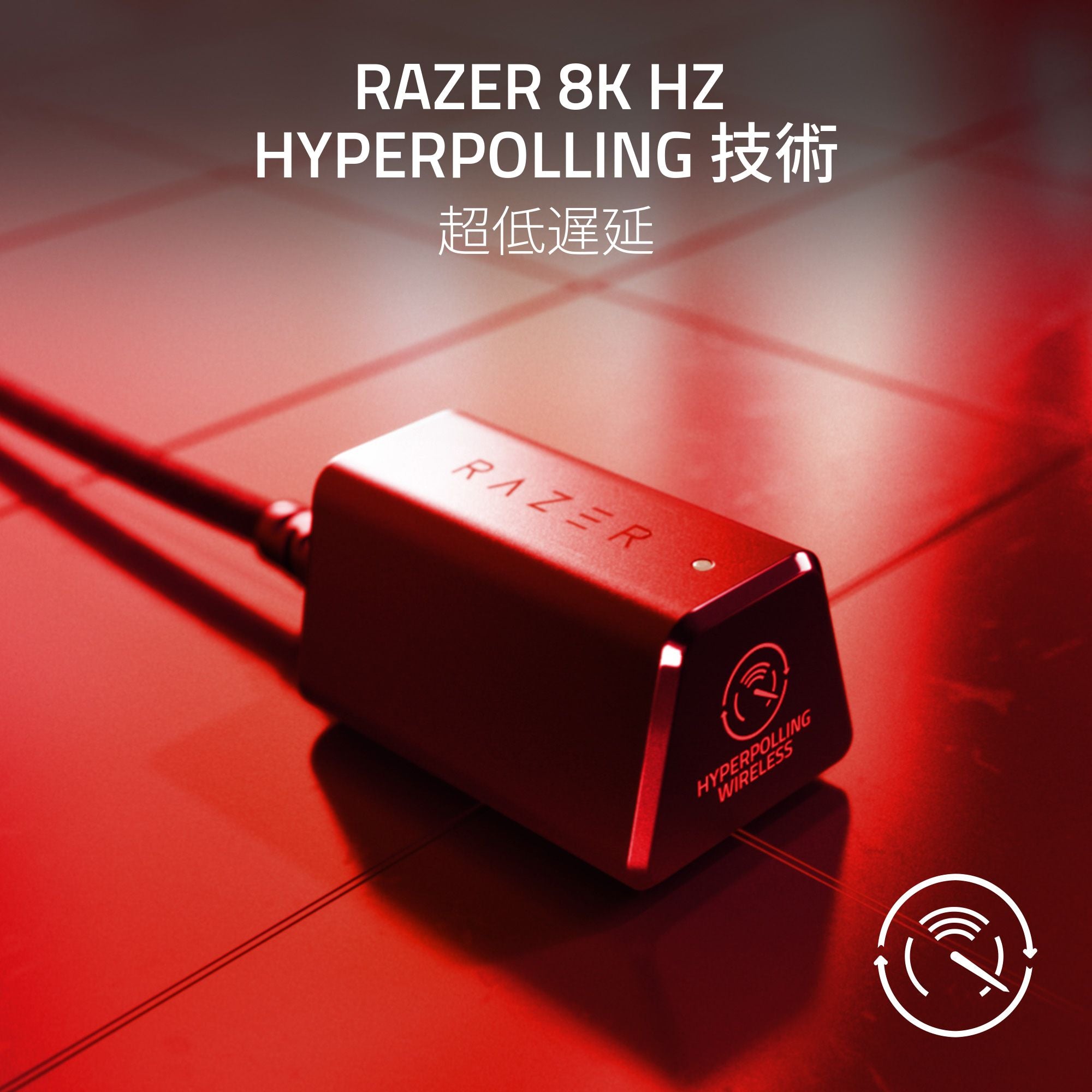 Razer Viper V3 Pro Faker Edition レイザー ヴァイパー ブイスリー プロ フェイカー エディション thumbnail 4