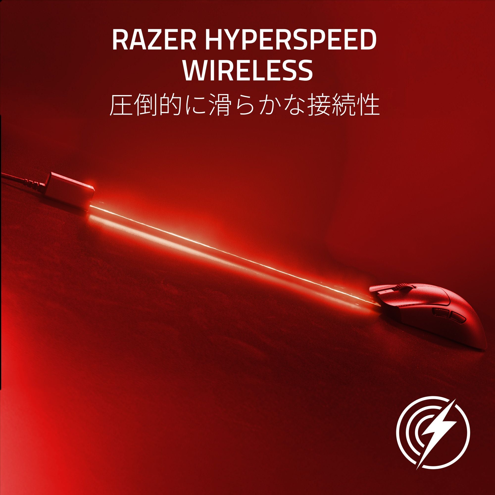Razer Viper V3 Pro Faker Edition レイザー ヴァイパー ブイスリー プロ フェイカー エディション thumbnail 5
