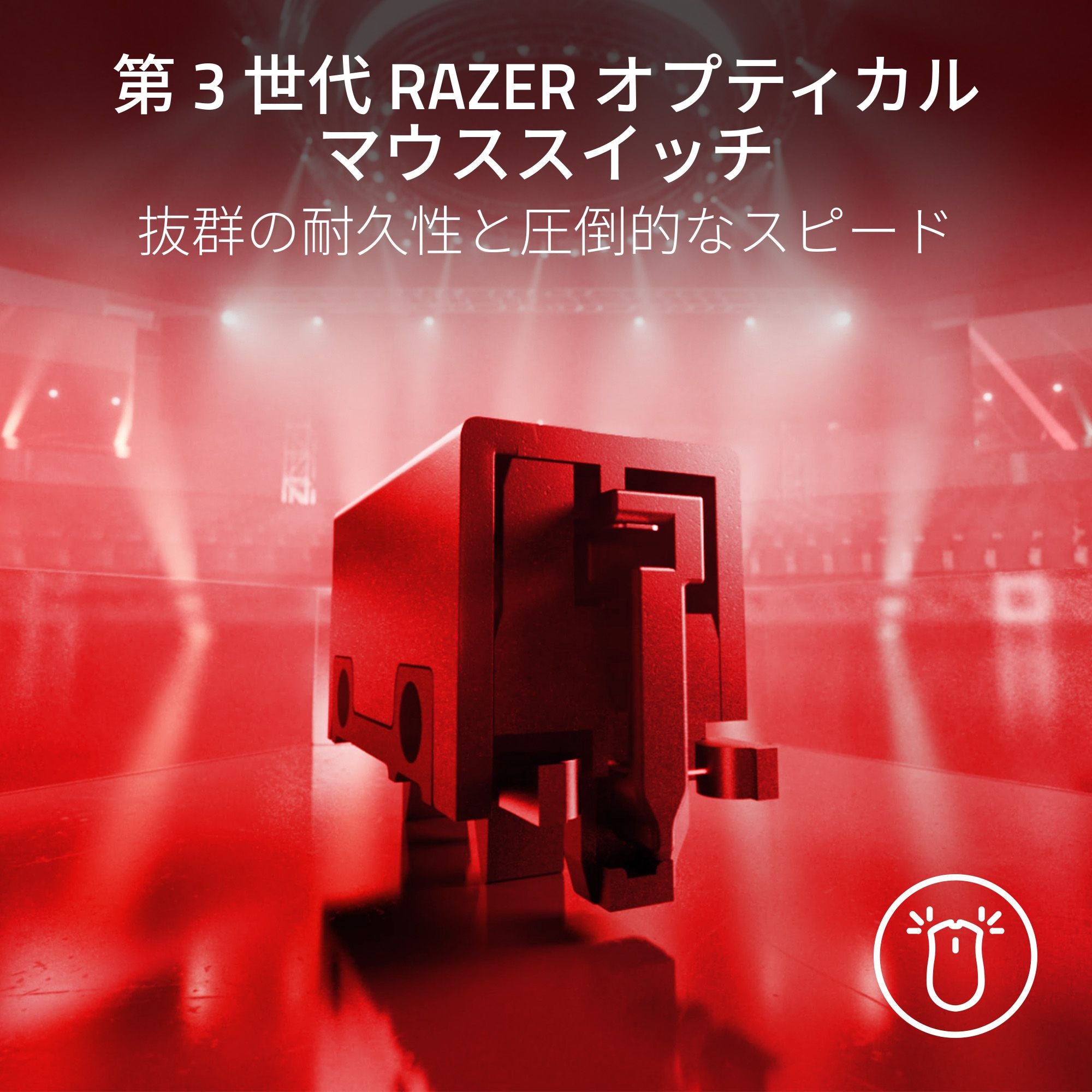 Razer Viper V3 Pro Faker Edition レイザー ヴァイパー ブイスリー プロ フェイカー エディション thumbnail 6