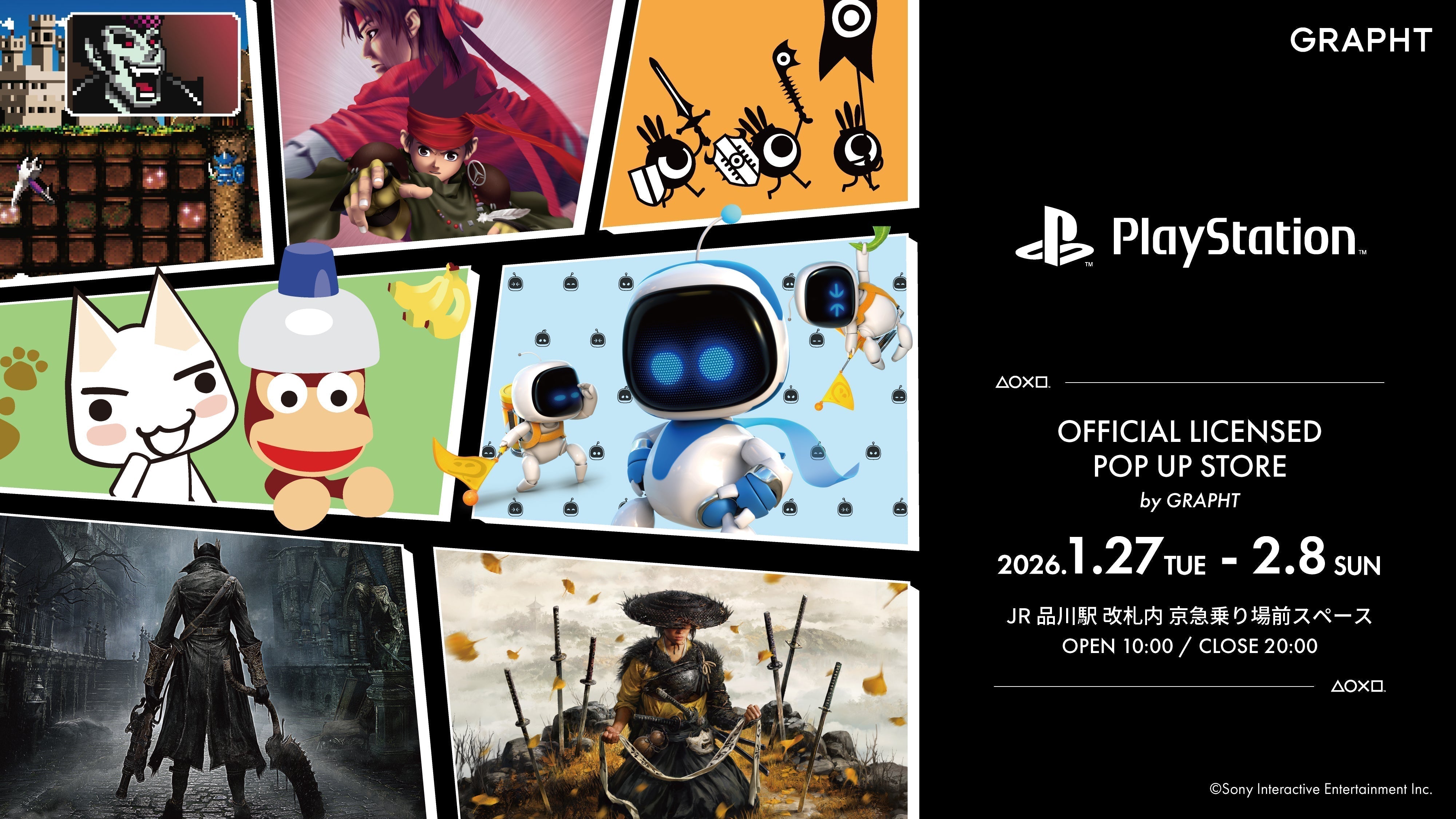 【JR品川駅】PlayStation™ Official Licensed POP UP STORE by GRAPHT in JR品川駅