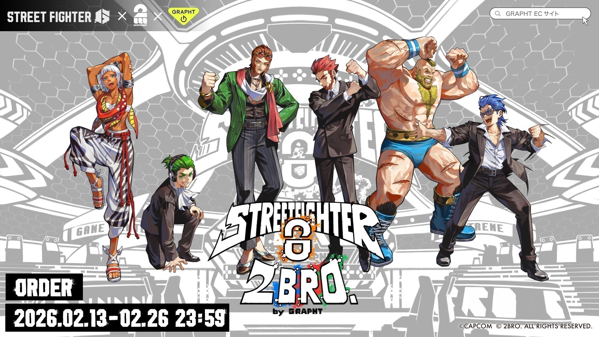 ストリートファイター 6 × 2BRO. × GRAPHT
