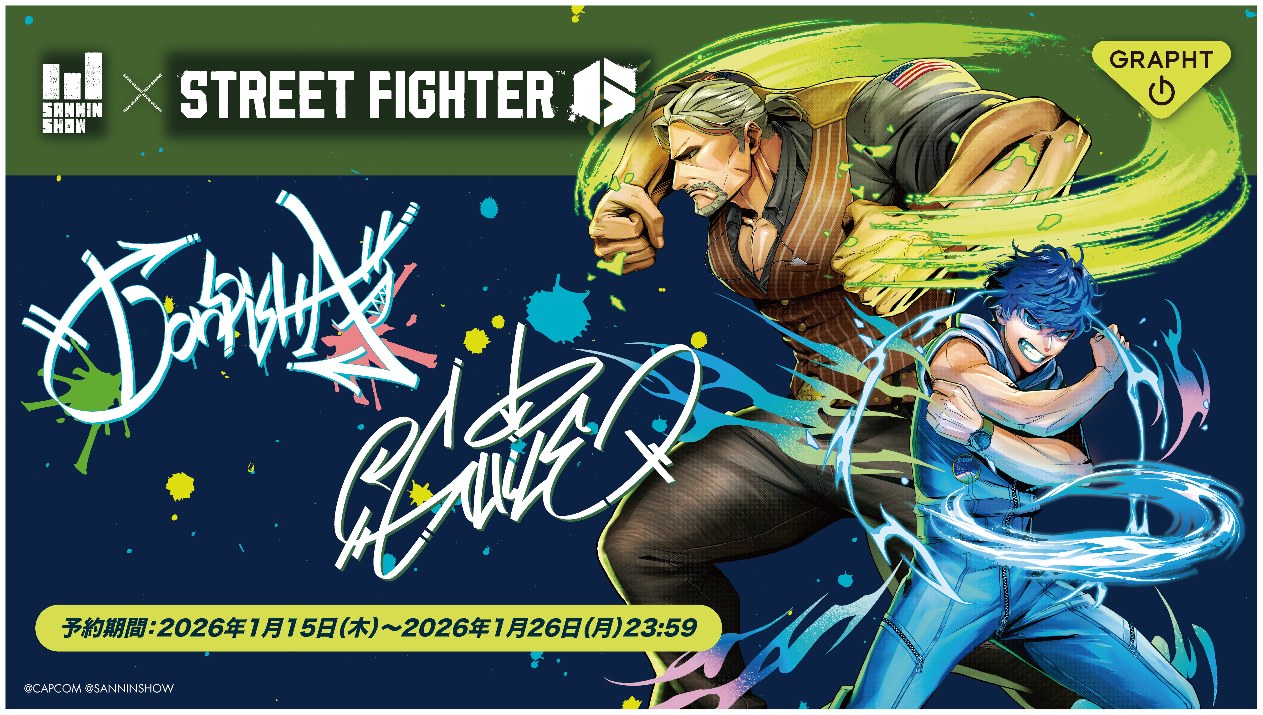 【第1弾】ストリートファイター 6×ドンピシャ×GRAPHT