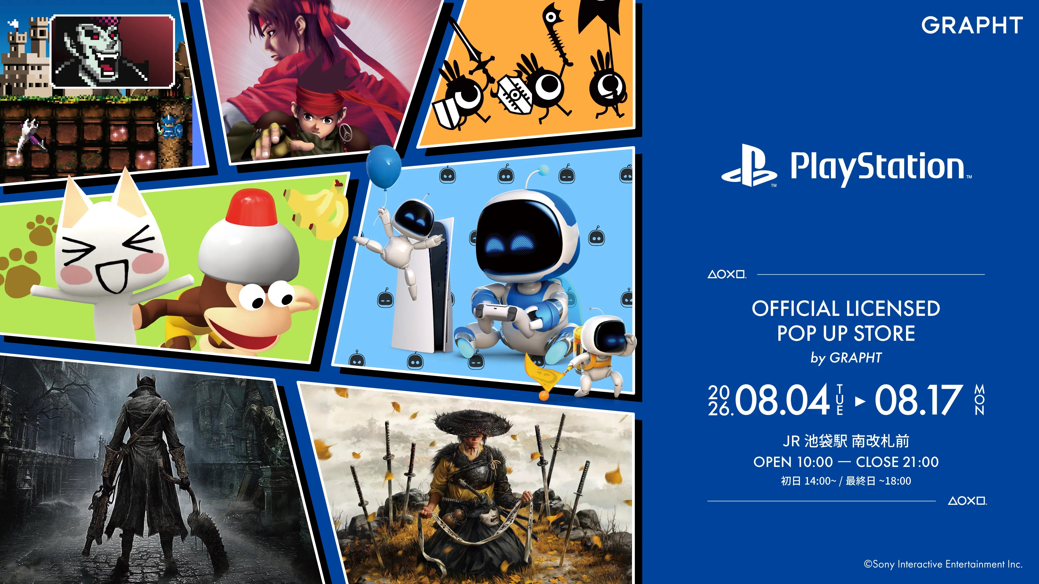 【JR池袋駅】PlayStation™ Official Licensed POP UP STORE by GRAPHT