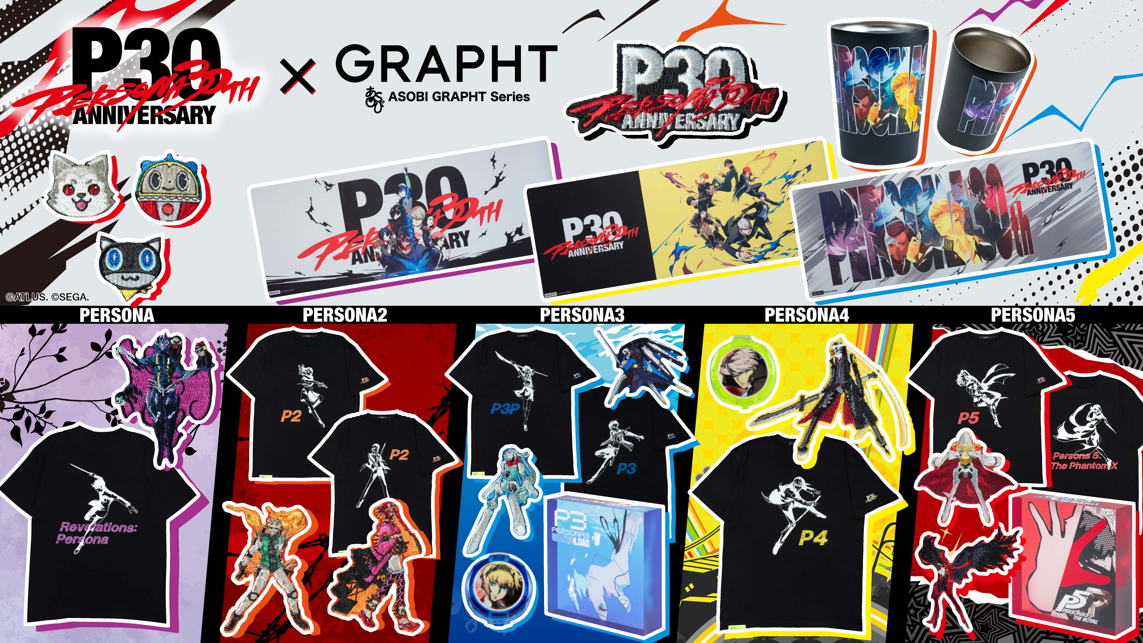 ペルソナ 30th × GRAPHT