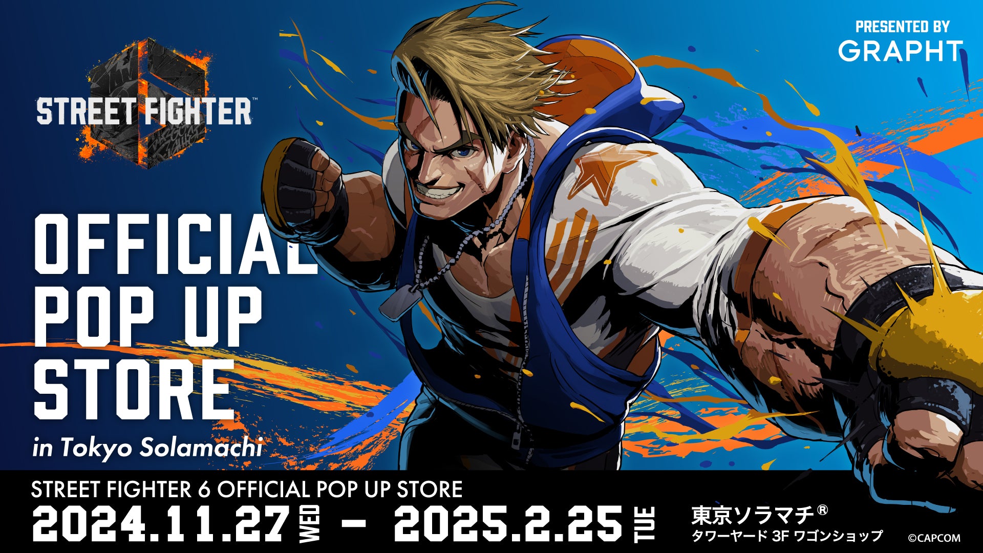 『STREET FIGHTER 6 OFFICIAL POP UP STORE by GRAPHT in 東京ソラマチ®』 2024年11月27日（水）～2025年2月25日（火）開催決定