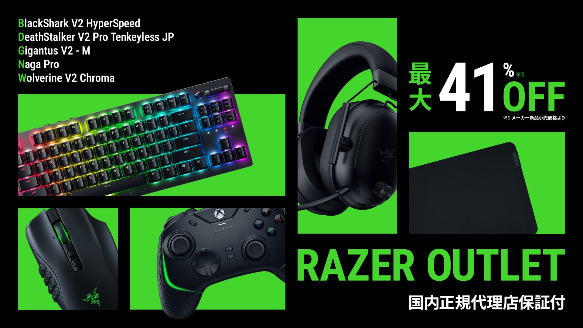 Razer – GRAPHT OFFICIAL STORE