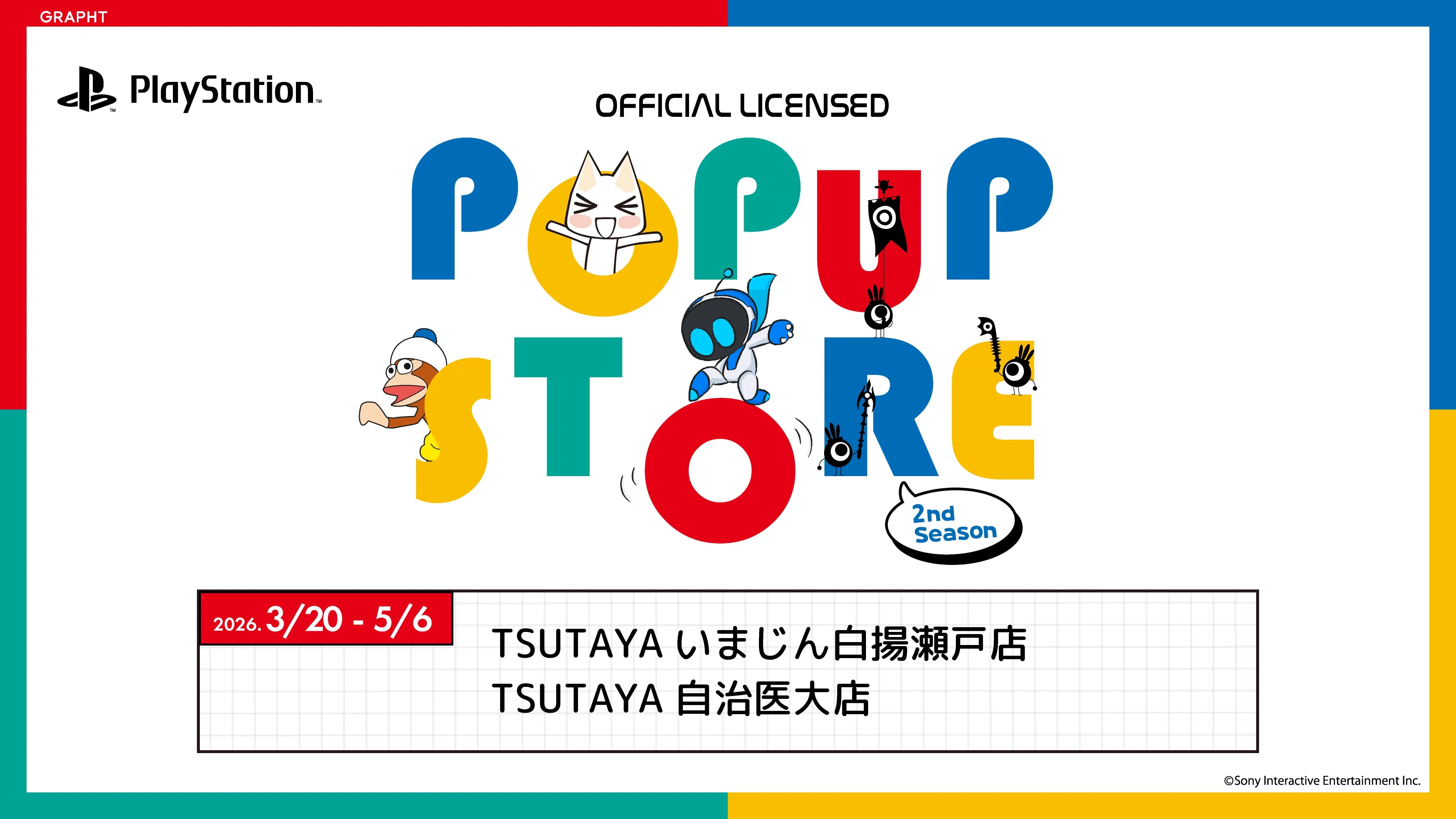 PlayStation™ Official Licensed POP UP STORE by GRAPHT 全国キャラバン in ツタヤ