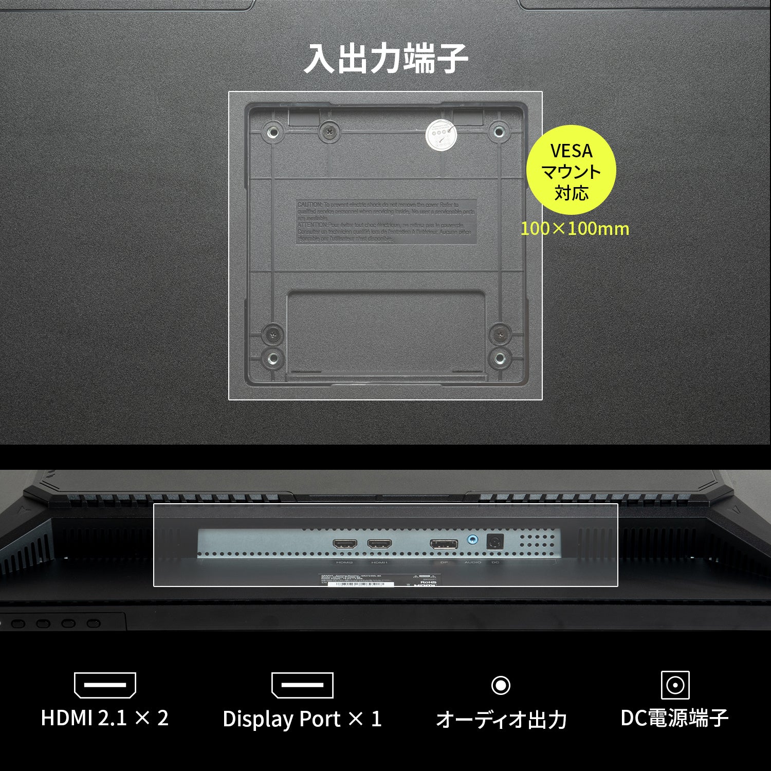 Gaming Monitor - GR2732DML-BK スタンドレスモデル + モニターアームセット thumbnail 18