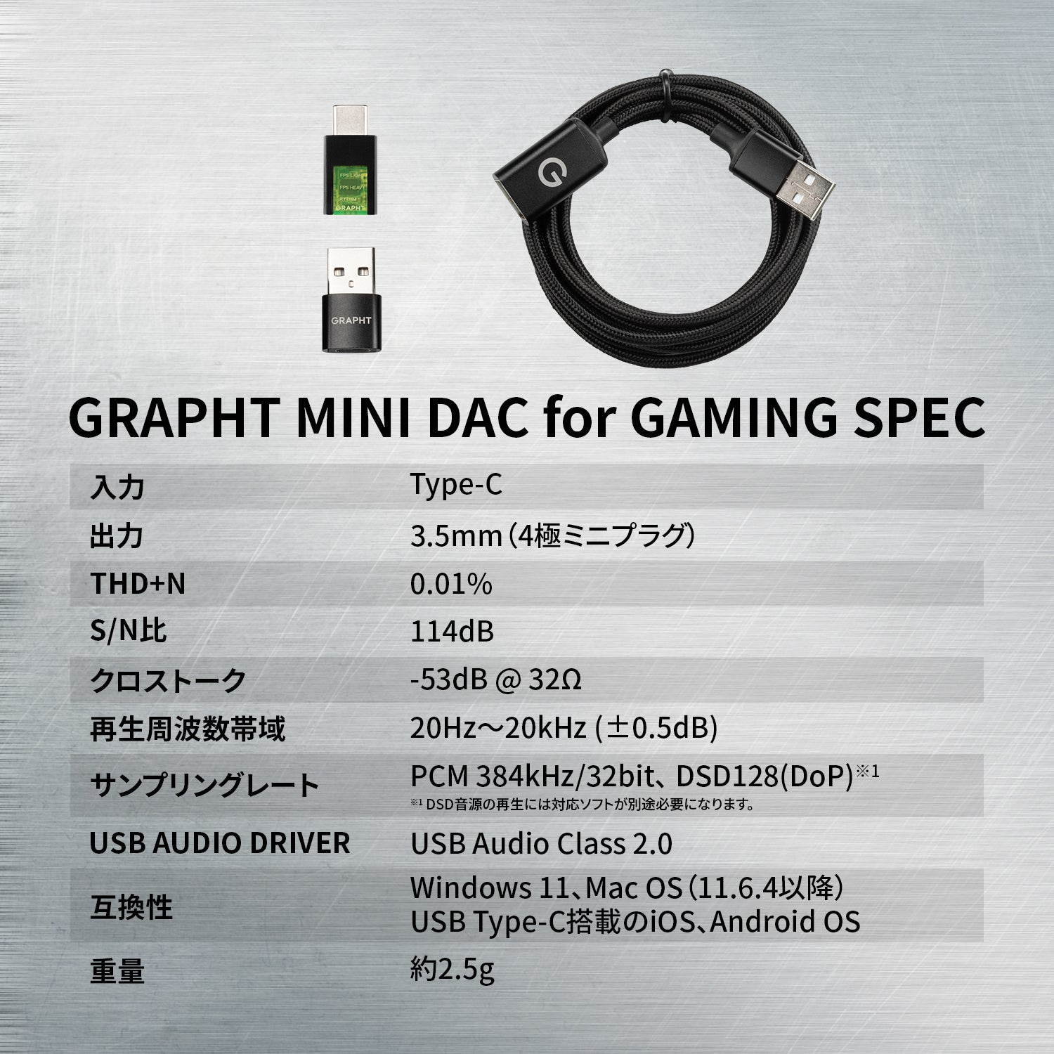 【予約受付中】GRAPHT MINI DAC for GAMING thumbnail 6