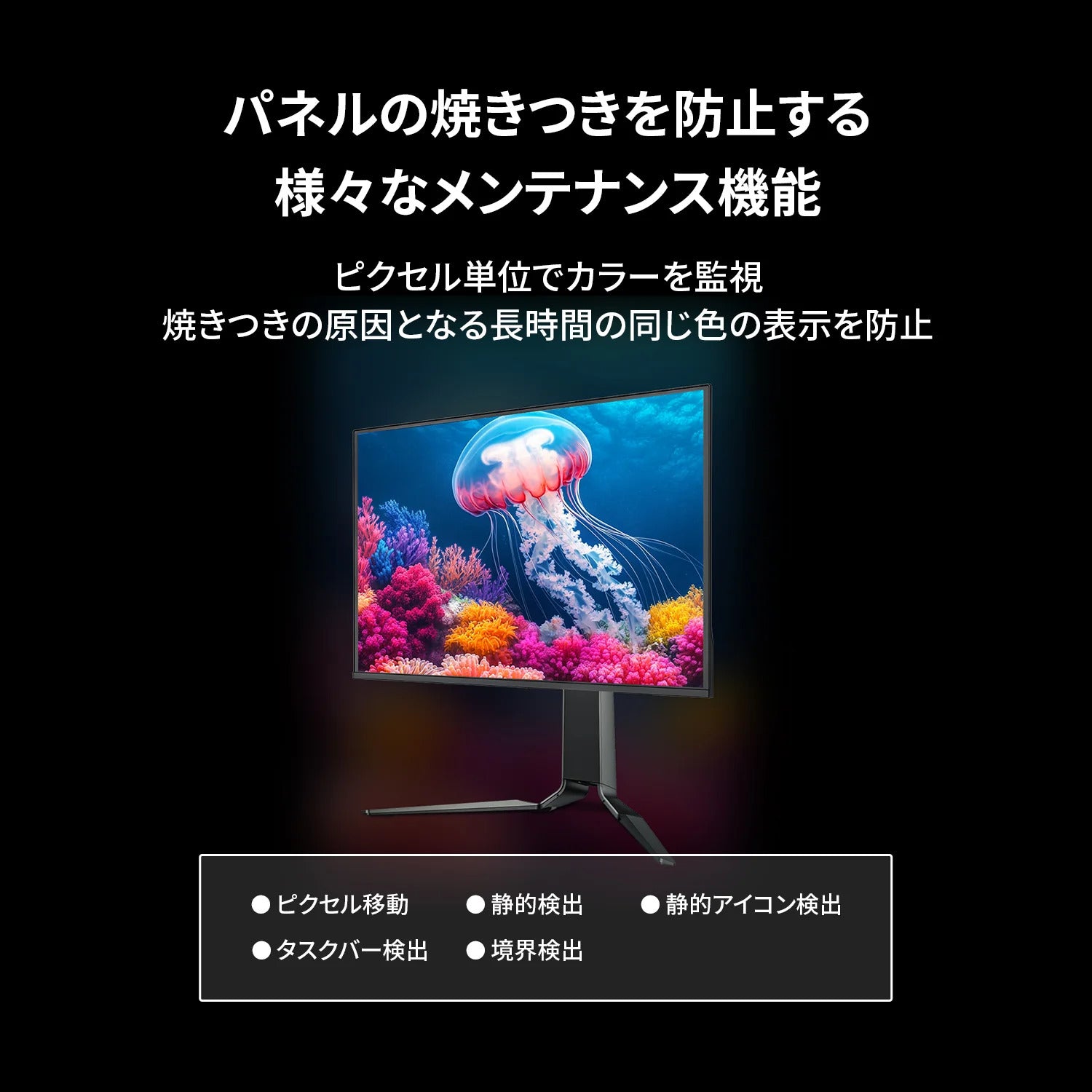 Gaming Monitor - GR2728OEL-BK 有機EL ゲーミングモニター 2年保証 thumbnail 5