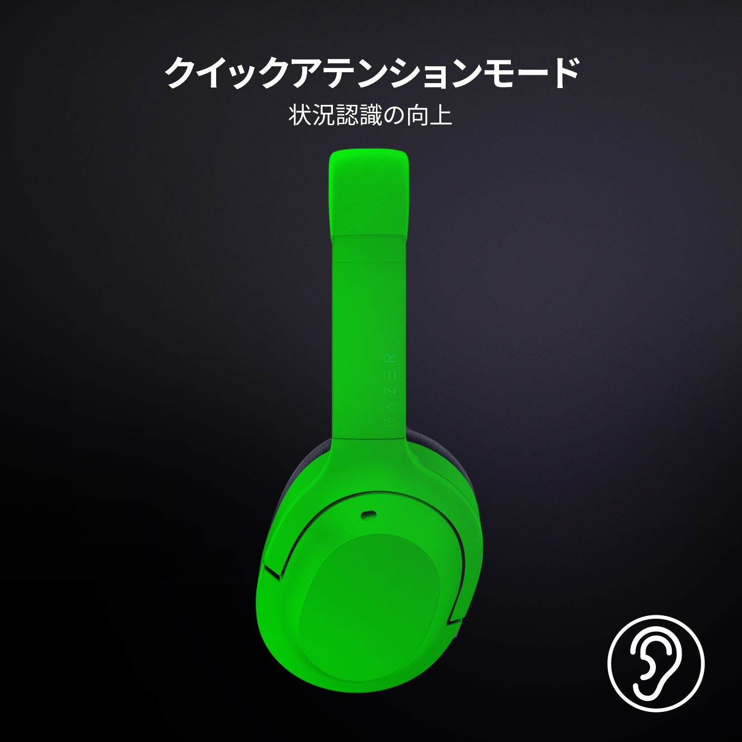 【アウトレット/パッケージ不良品】Razer Opus X - Green オーパス エックス グリーン thumbnail 8