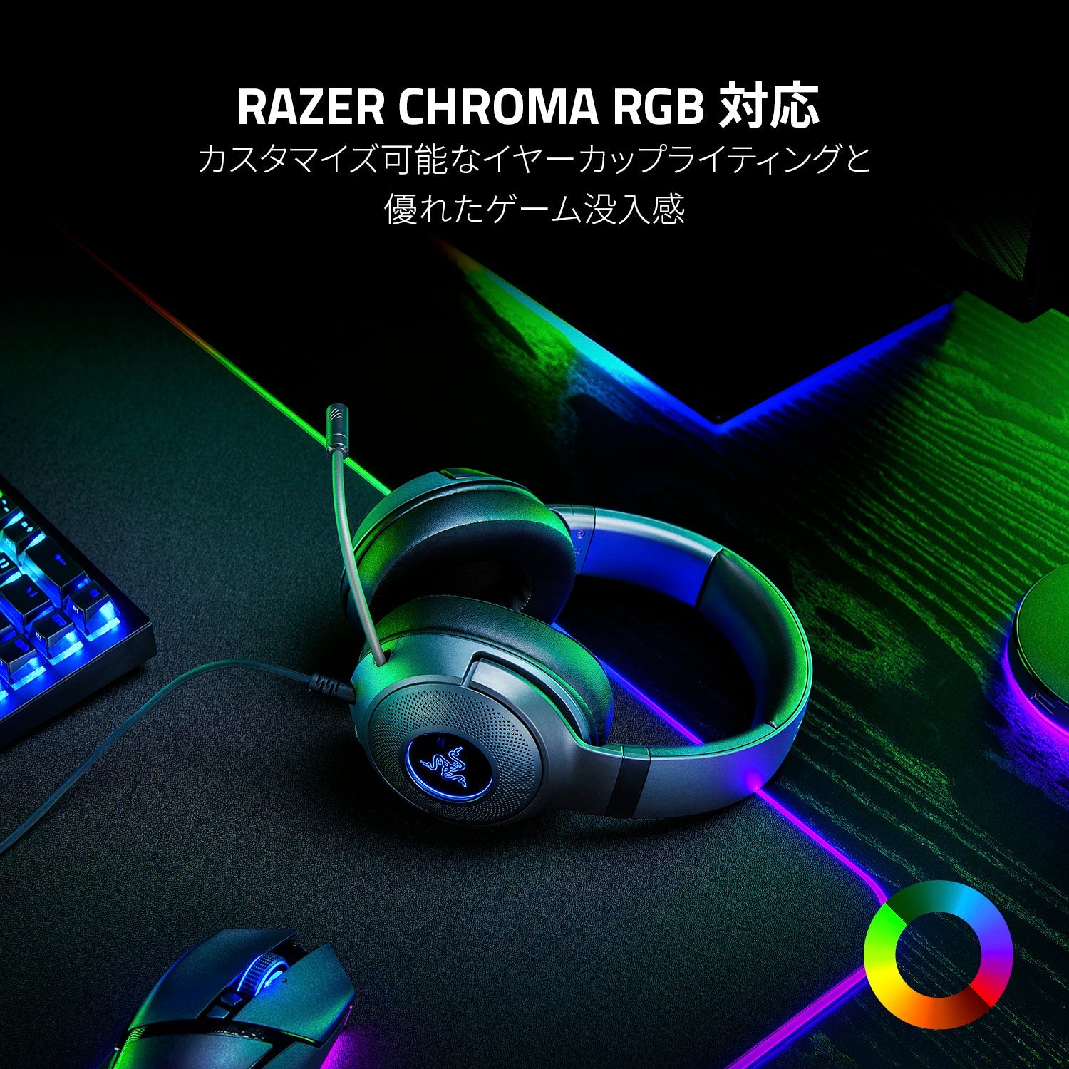 Razer レイザー Kraken V3 X(アップグレードモデル) クラーケン ブイスリー エックス