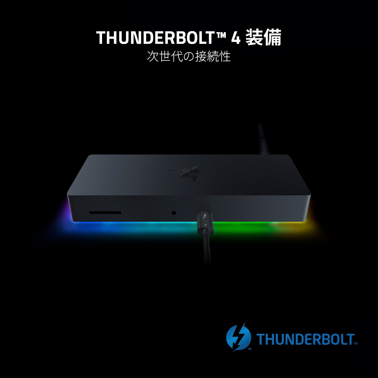 【アウトレット/パッケージ不良品】Razer Thunderbolt 4 Dock Chroma サンダーボルト フォー ドック クローマ thumbnail 3