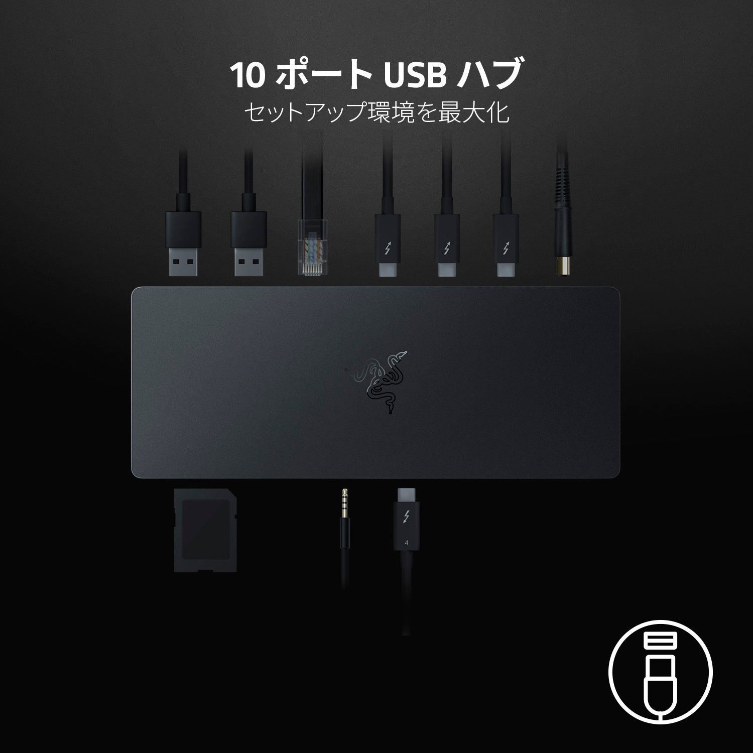 【アウトレット/パッケージ不良品】Razer Thunderbolt 4 Dock Chroma サンダーボルト フォー ドック クローマ thumbnail 4