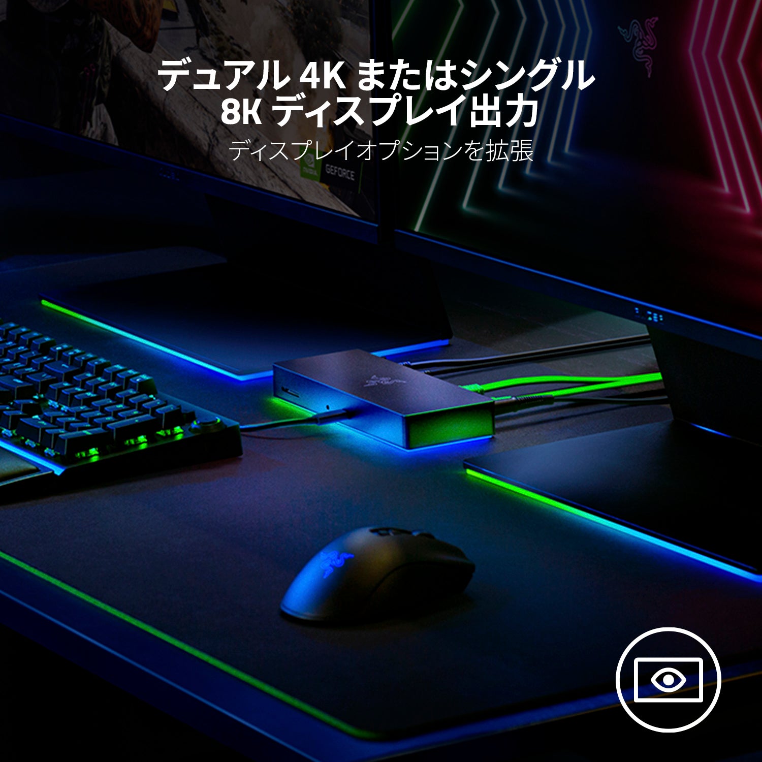 【アウトレット/パッケージ不良品】Razer Thunderbolt 4 Dock Chroma サンダーボルト フォー ドック クローマ thumbnail 5