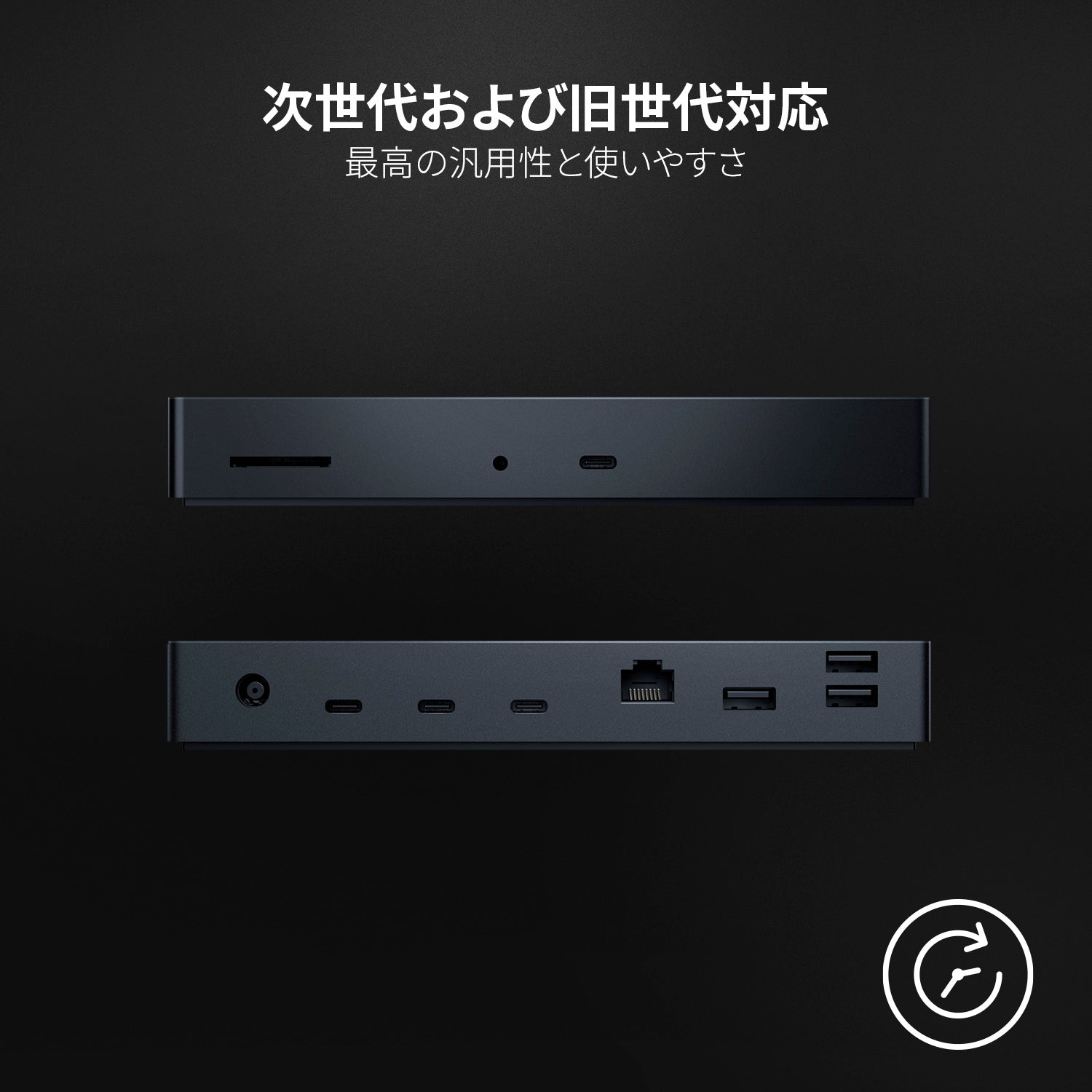 【アウトレット/パッケージ不良品】Razer Thunderbolt 4 Dock Chroma サンダーボルト フォー ドック クローマ thumbnail 6