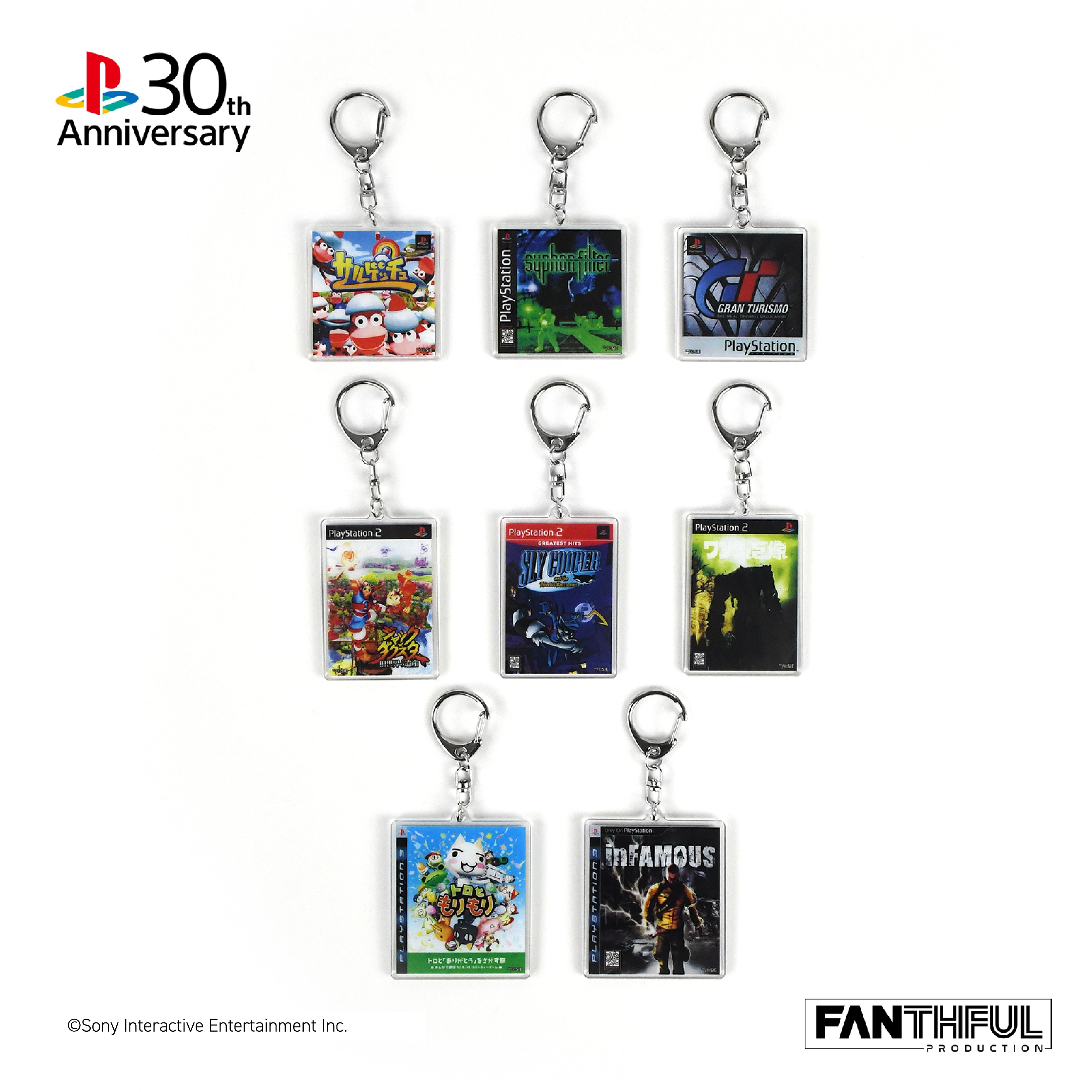 【予約受付中】【全8種】Fanthful PlayStation 30周年アニバーサリー限定 ゲームソフトアクリルキーチェーン(8個入) thumbnail 1