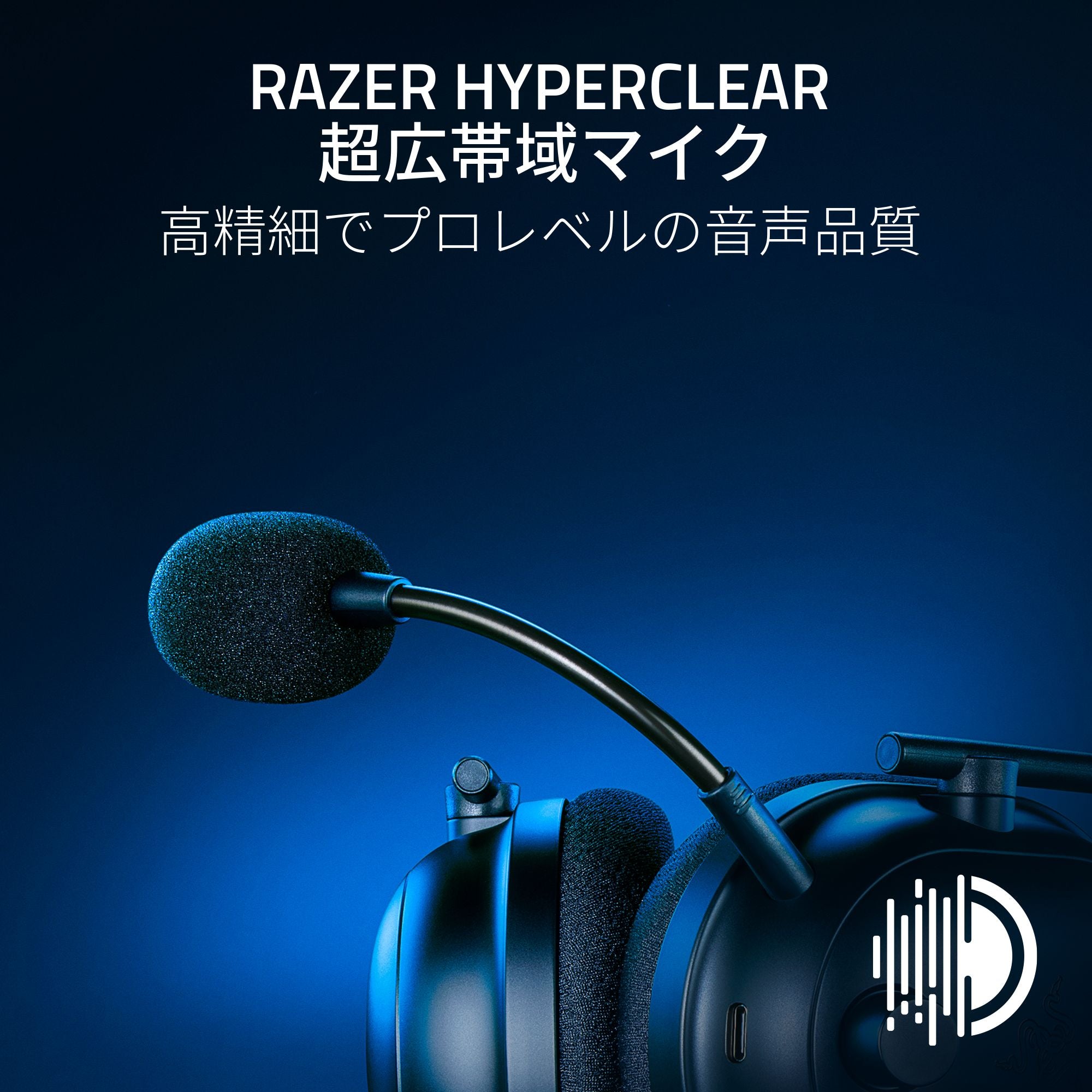 Razer BlackShark V2 Pro for PlayStation ブラックシャーク ブイツー プロ フォー プレイステーション thumbnail 2