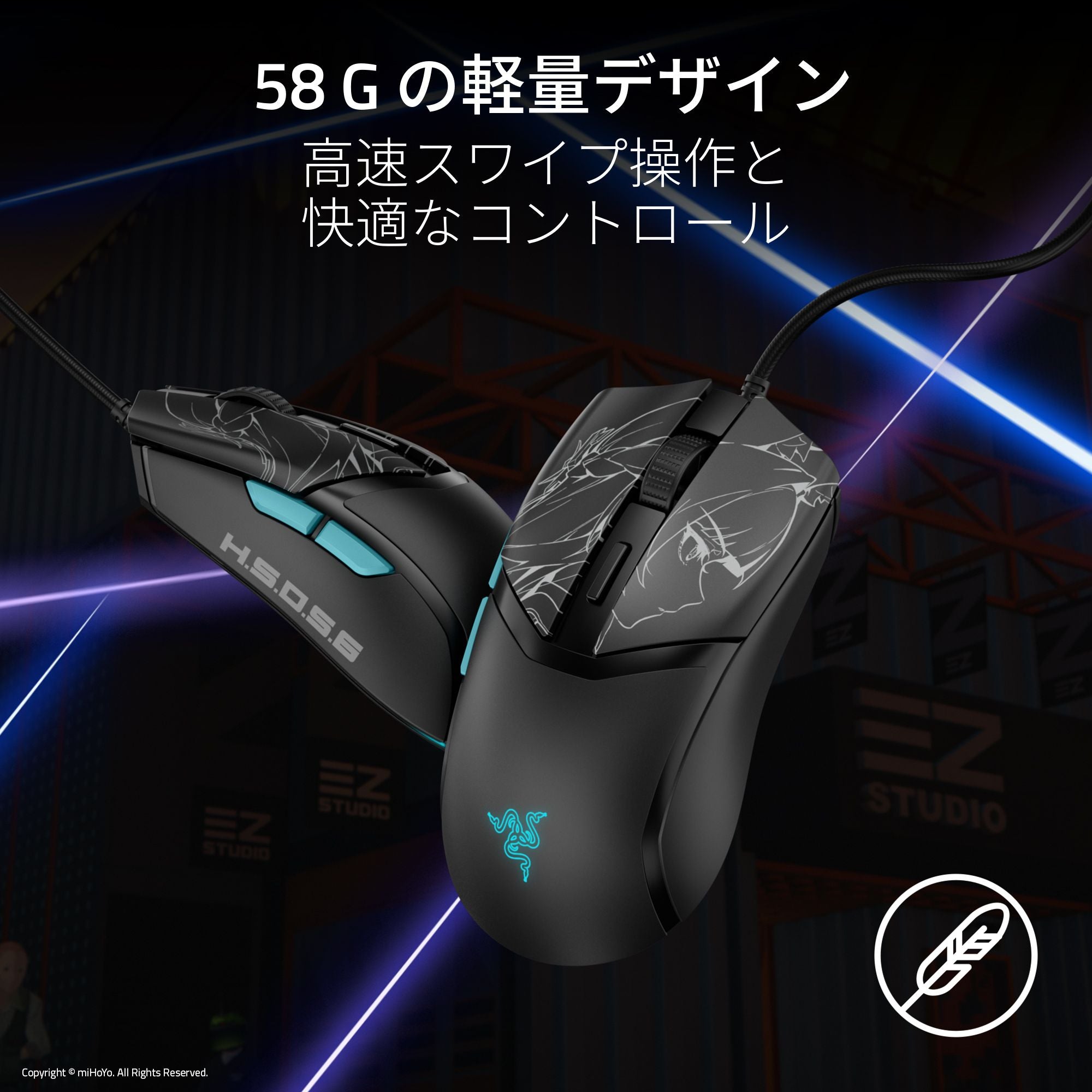 【予約受付中】Razer Cobra Zenless Zone Zero Edition コブラ ゼンレス ゾーン ゼロ エディション thumbnail 2
