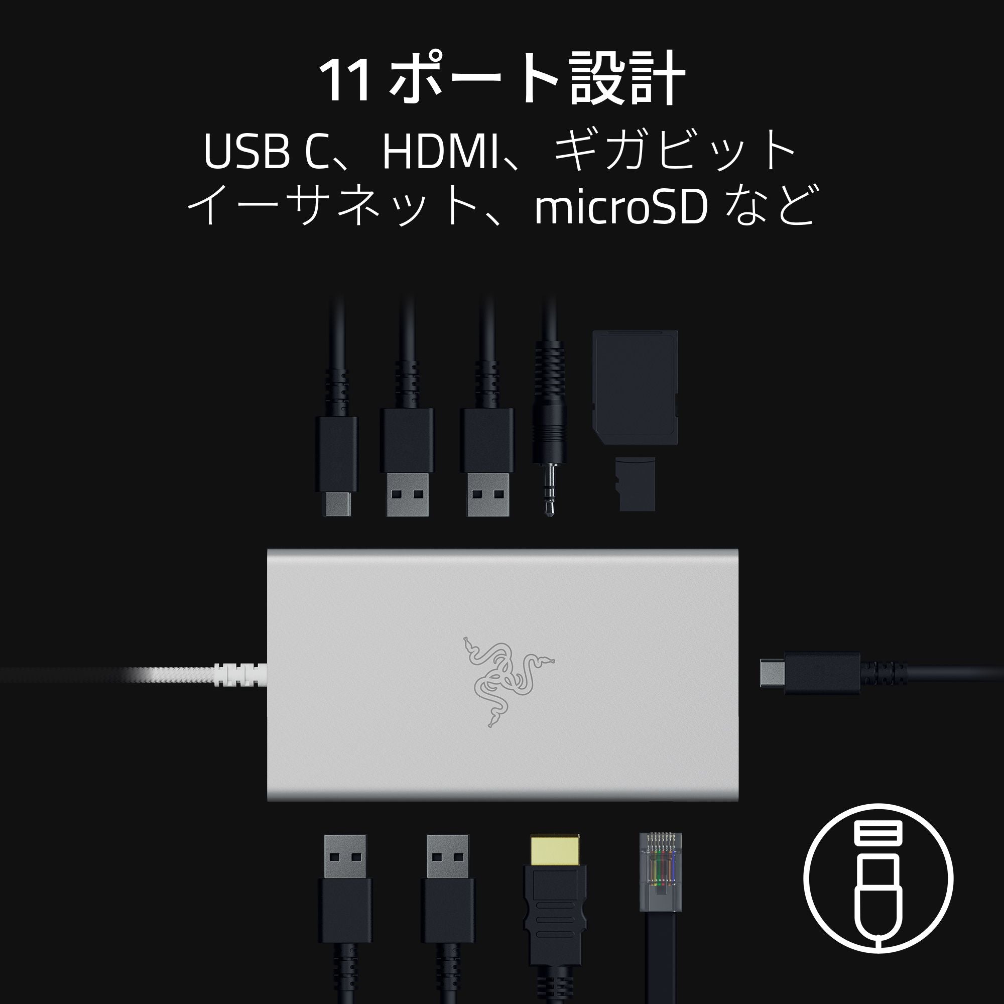 Razer USB C Dock(Mercury White) ユーエスビー シー ドック マーキュリーホワイト thumbnail 2