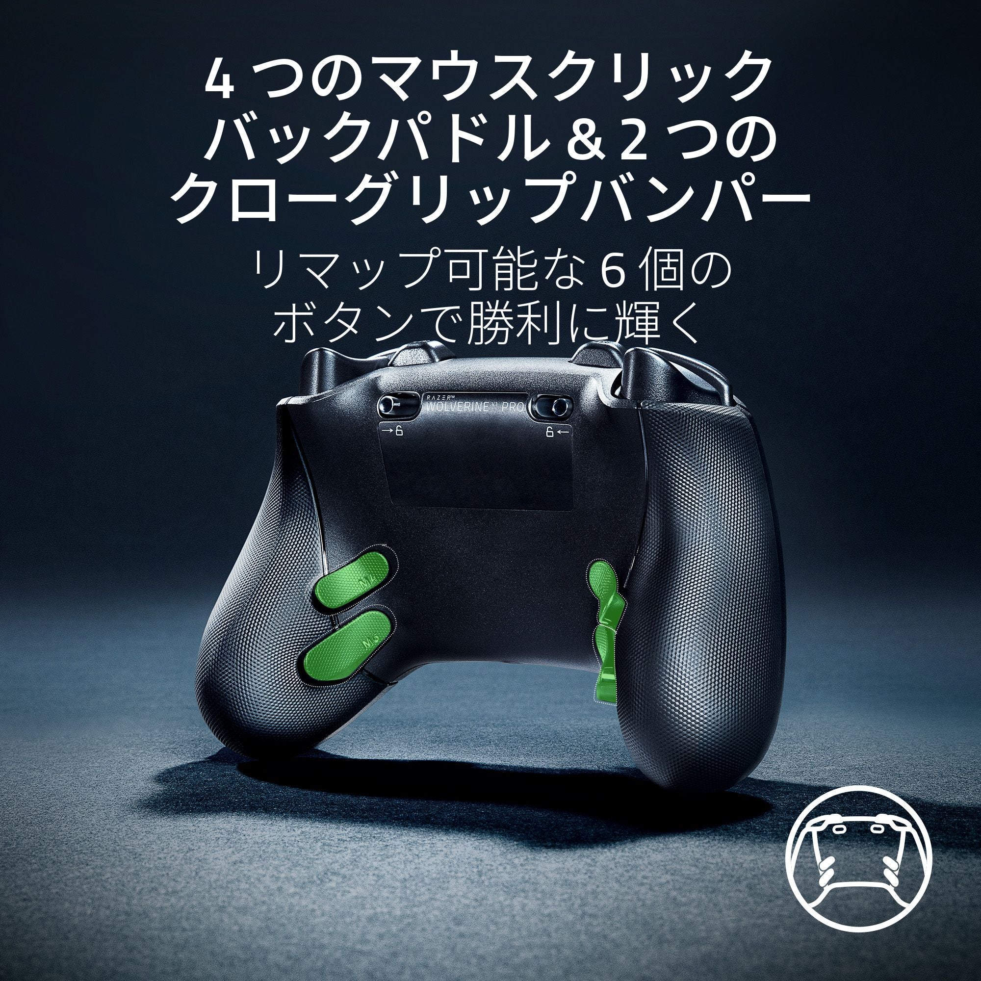 Razer Wolverine V3 Pro レイザー ウルヴァリン ブイスリー プロ thumbnail 2