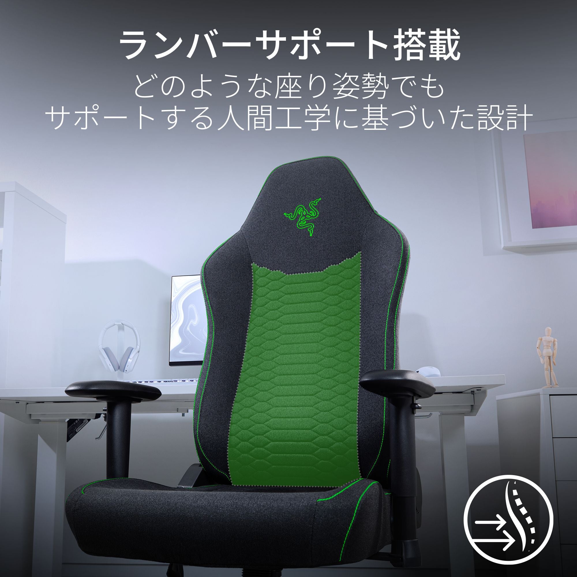 Razer Iskur V2 X  Fabric  レイザー イスクル ブイツー エックス ファブリック thumbnail 2