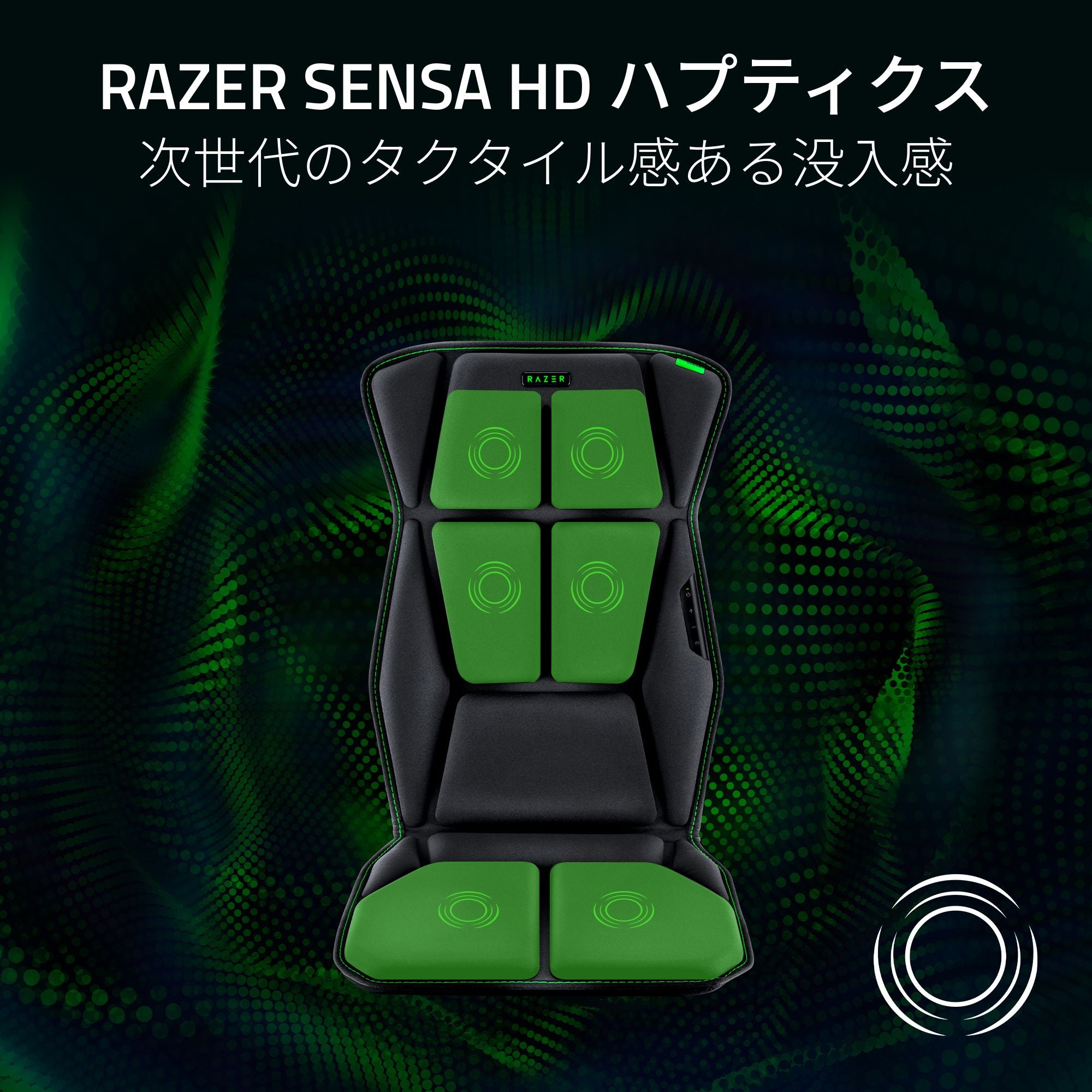 Razer Freyja レイザー フレイヤ thumbnail 2