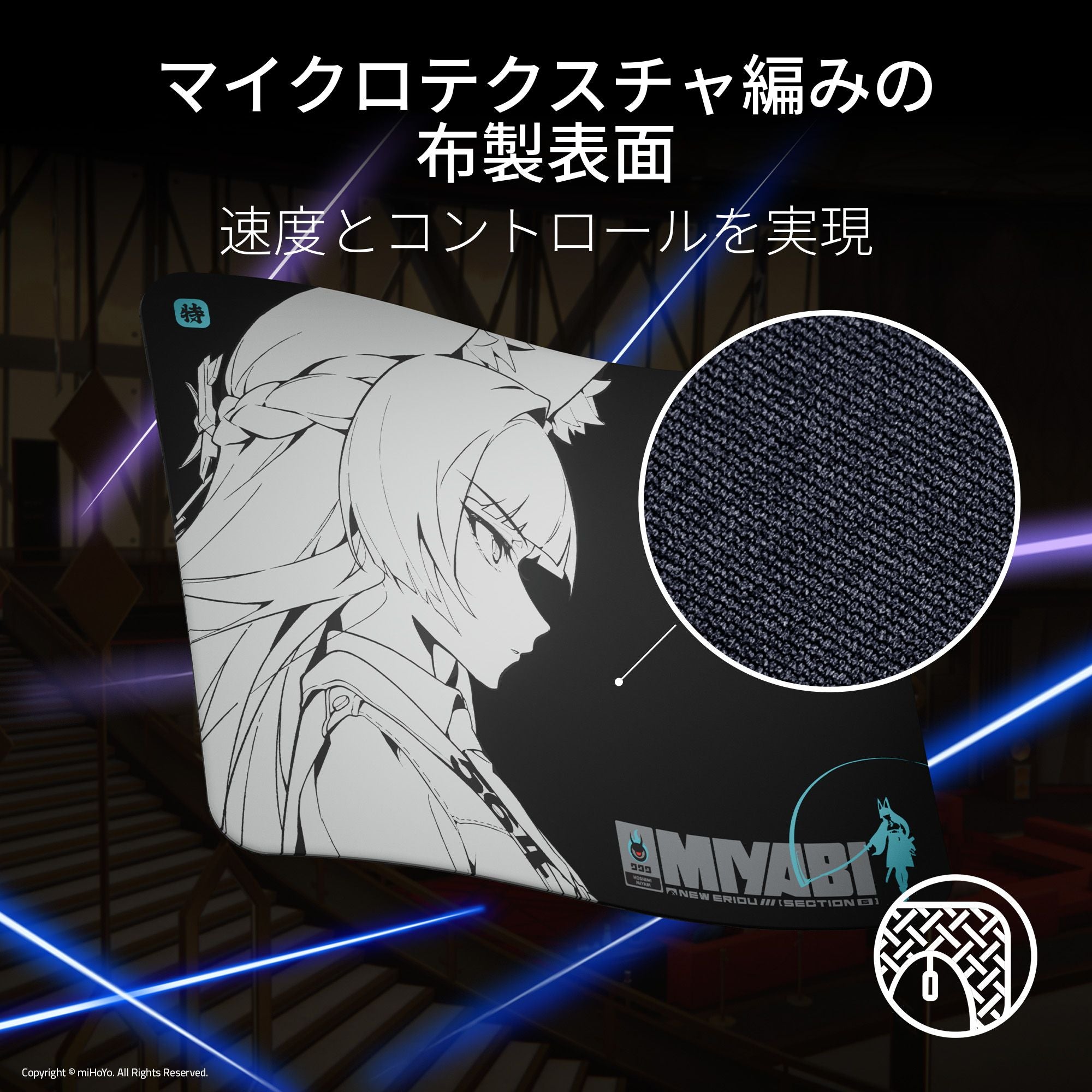 【予約受付中】Razer Gigantus V2 M Zenless Zone Zero Edition ジャイガンタス ブイツー エム ゼンレス ゾーン ゼロ エディション thumbnail 2