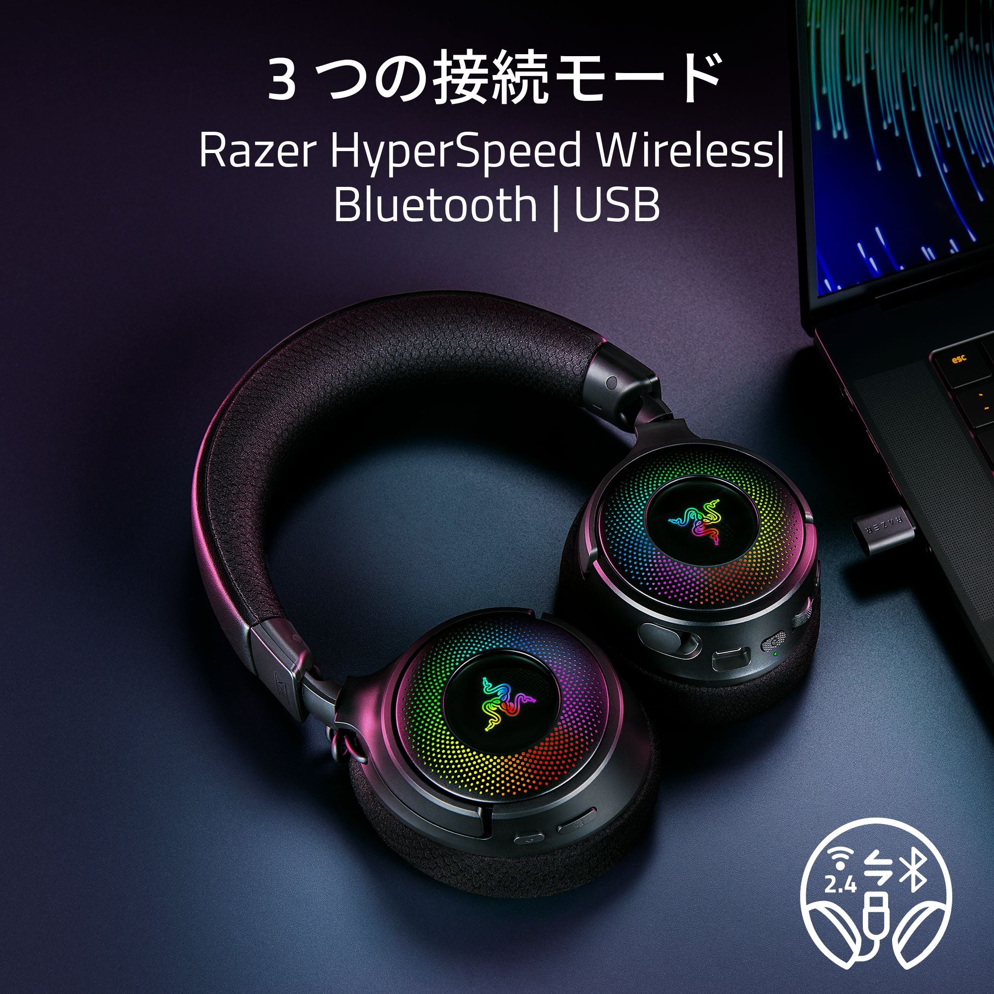 Razer Kraken V4 レイザー クラーケン ブイフォー thumbnail 2