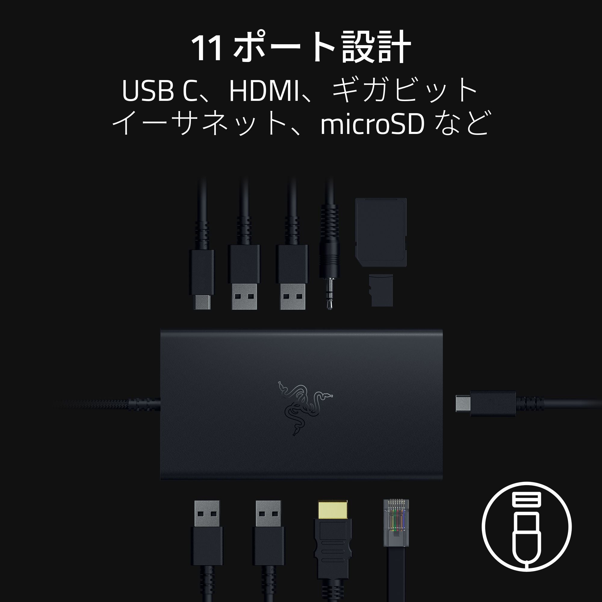 Razer USB C Dock  ユーエスビー シー ドック thumbnail 2