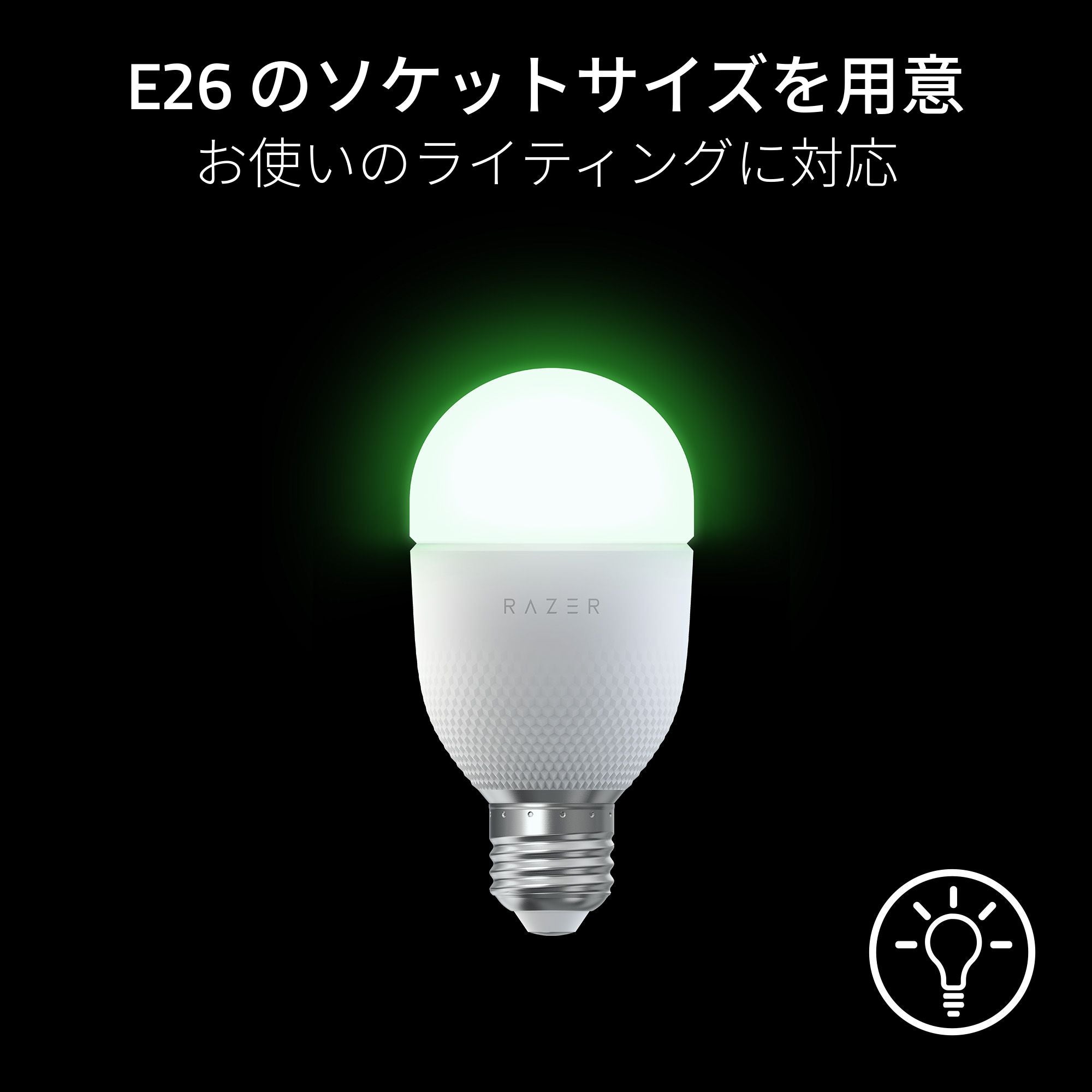 Razer Aether Light Bulb E26  エーサー ライト バルブ thumbnail 2