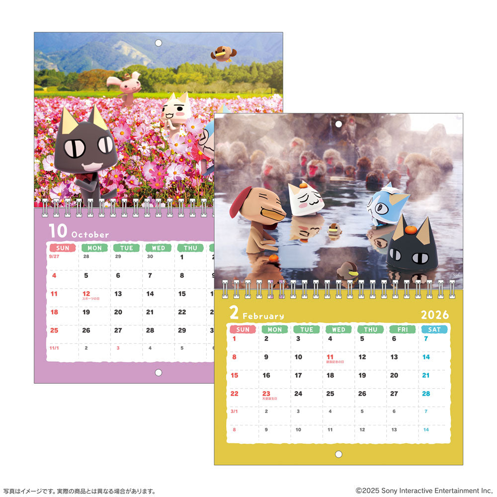 『どこでもいっしょ』カレンダー2026 thumbnail 2
