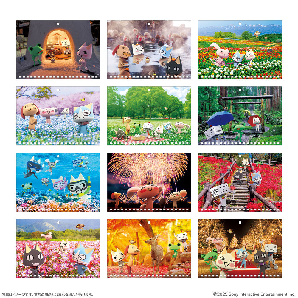 『どこでもいっしょ』カレンダー2026 thumbnail 3