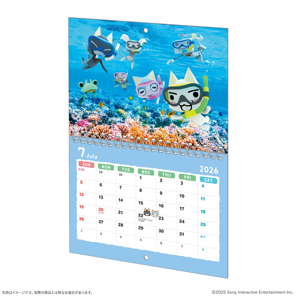 『どこでもいっしょ』カレンダー2026 thumbnail 4