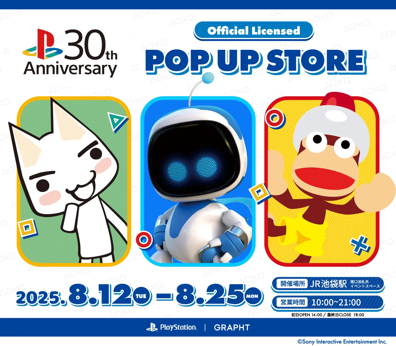 d払いPay　加盟店PR非売品グッズセット●ステッカー・卓上POPなど きしかん ステッカーセット＜タイガー電機店＞ KN-025