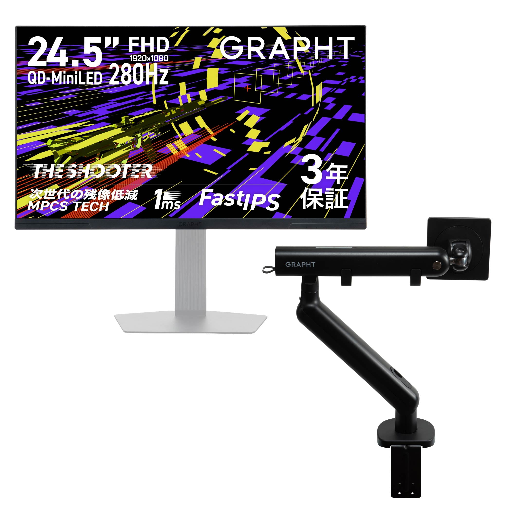 【予約受付中】THE SHOOTER - Gaming Monitor 24” Essential ゲーミングモニター 3年保証 thumbnail 4