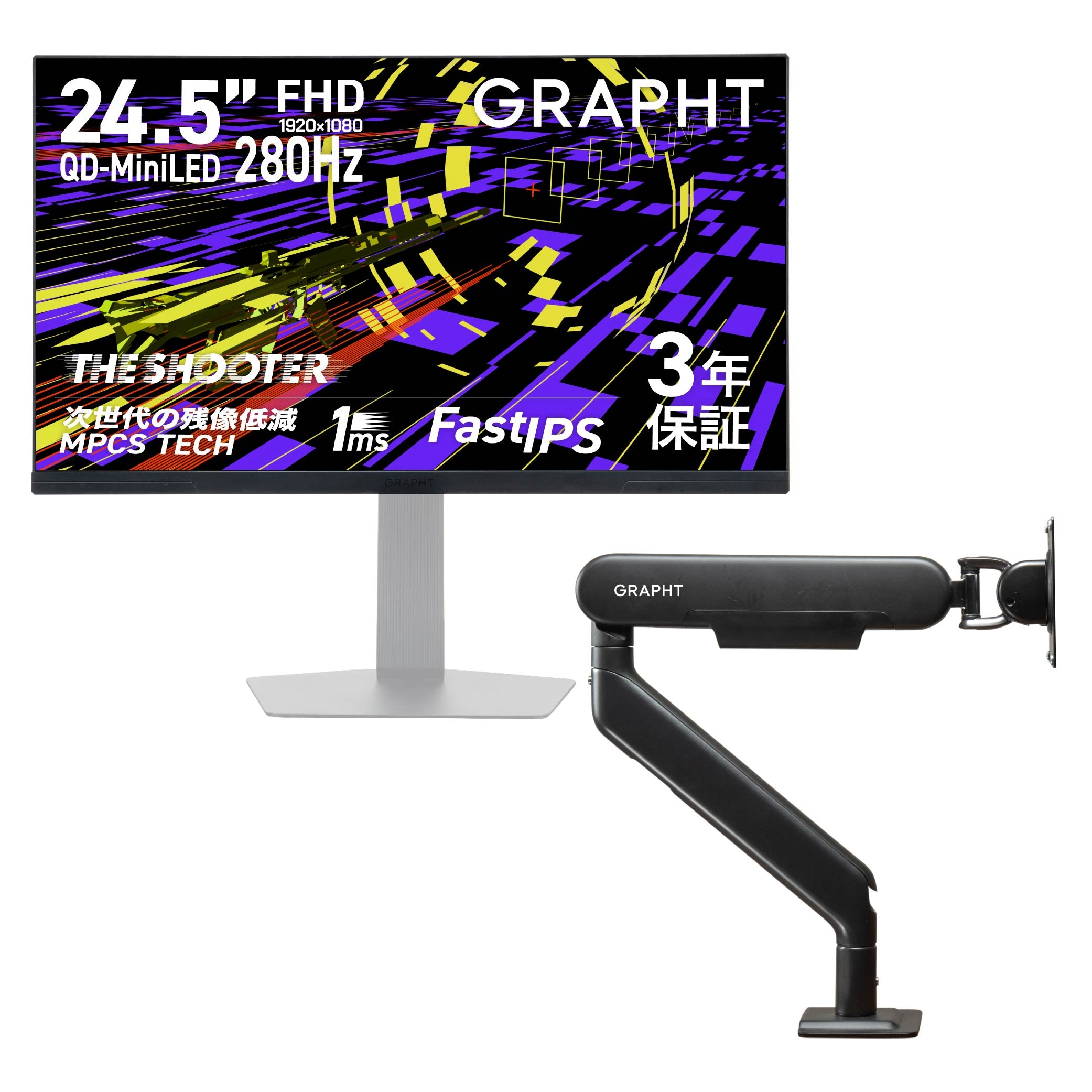 【予約受付中】THE SHOOTER - Gaming Monitor 24” Essential ゲーミングモニター 3年保証 thumbnail 3