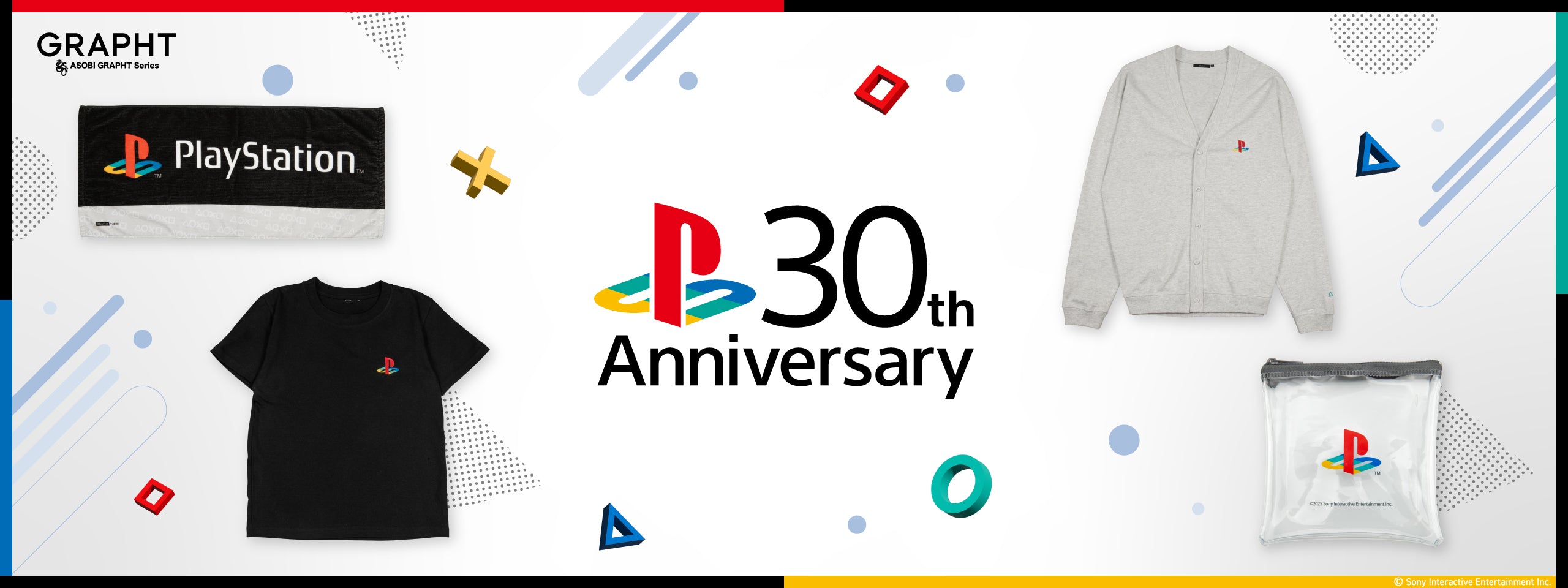 PlayStation