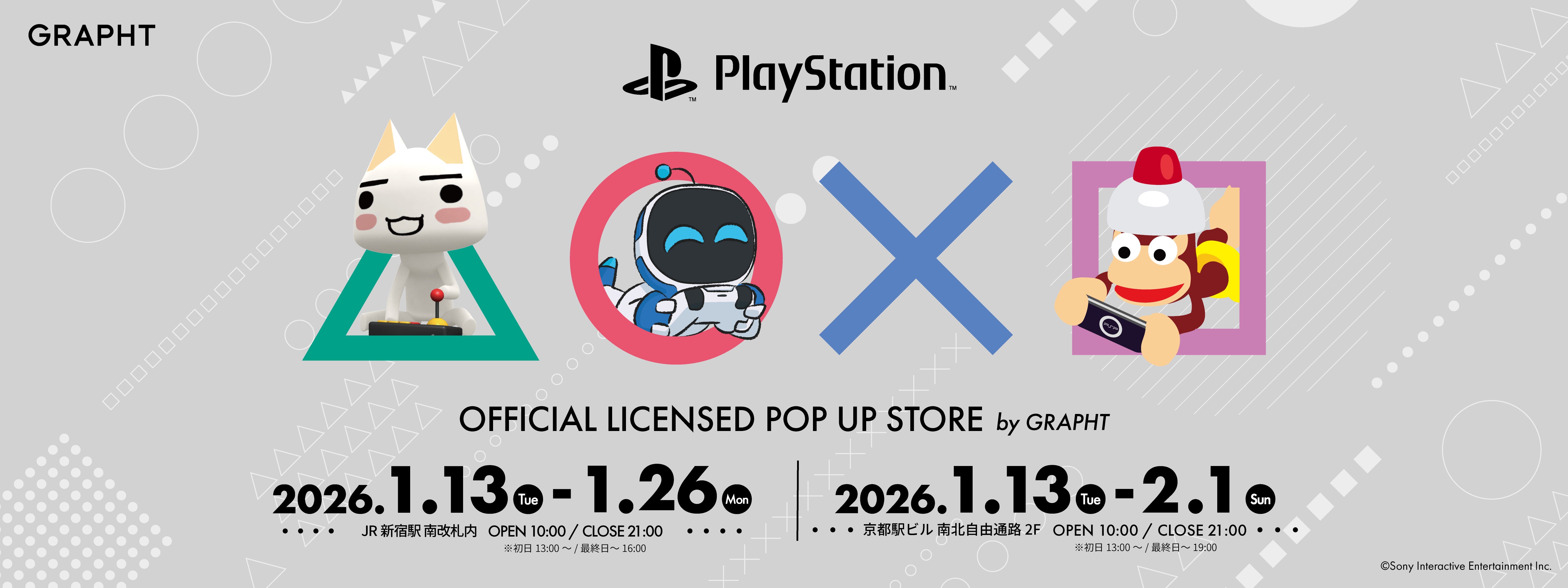 PlayStation™ Official Licensed POP UP STORE by GRAPHT in JR新宿駅・JR京都駅