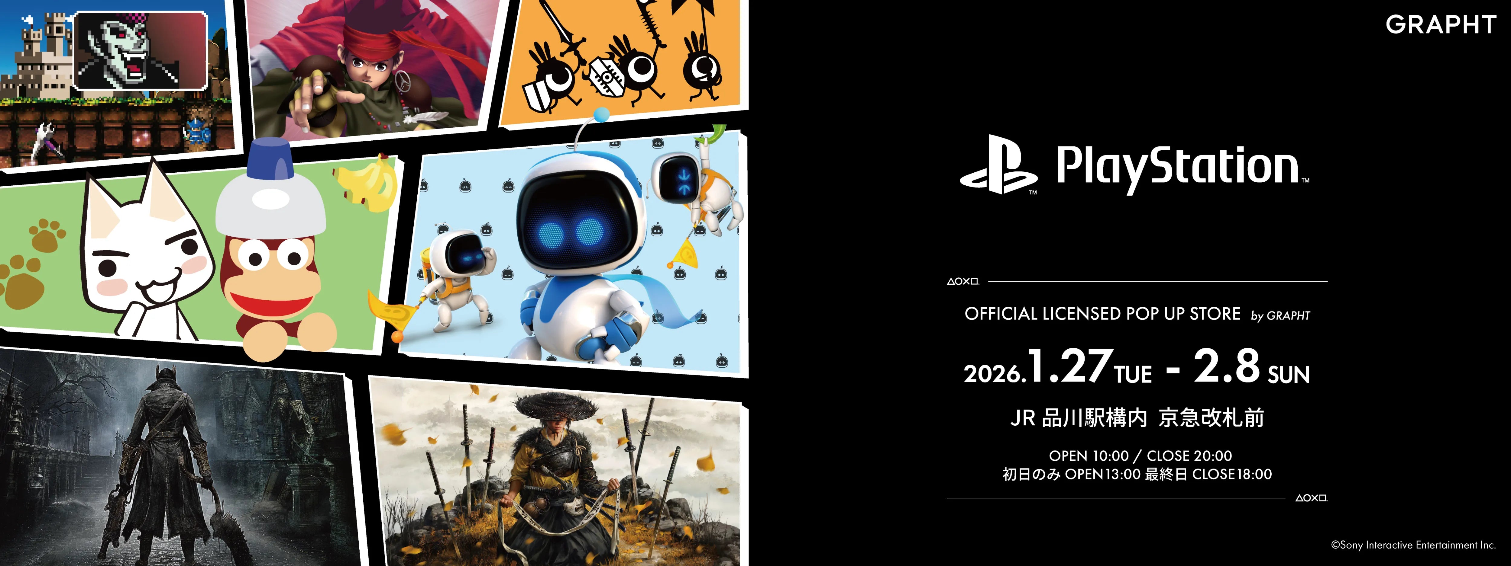 【JR品川駅】PlayStation™ Official Licensed POP UP STORE by GRAPHT in JR品川駅