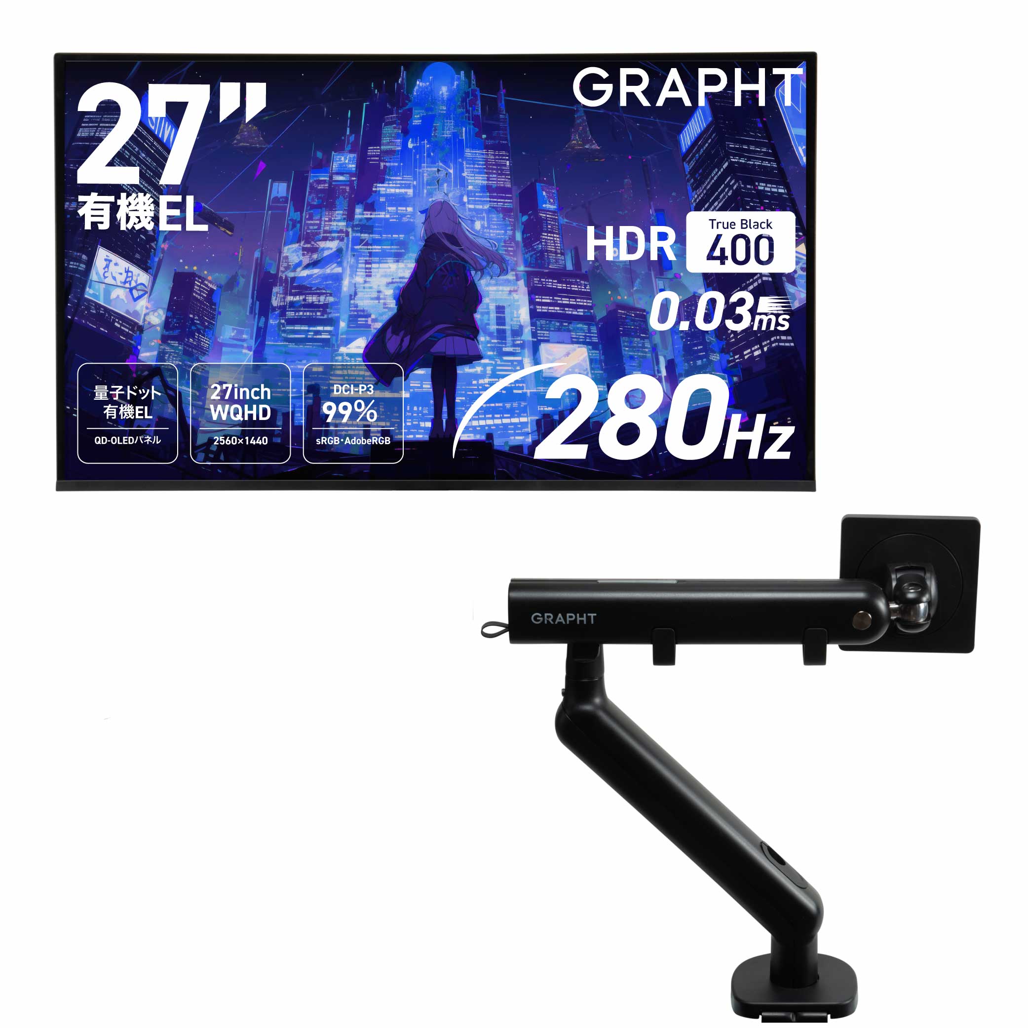 Gaming Monitor - GR2728OEL-BK-SL スタンドレスモデル + モニター