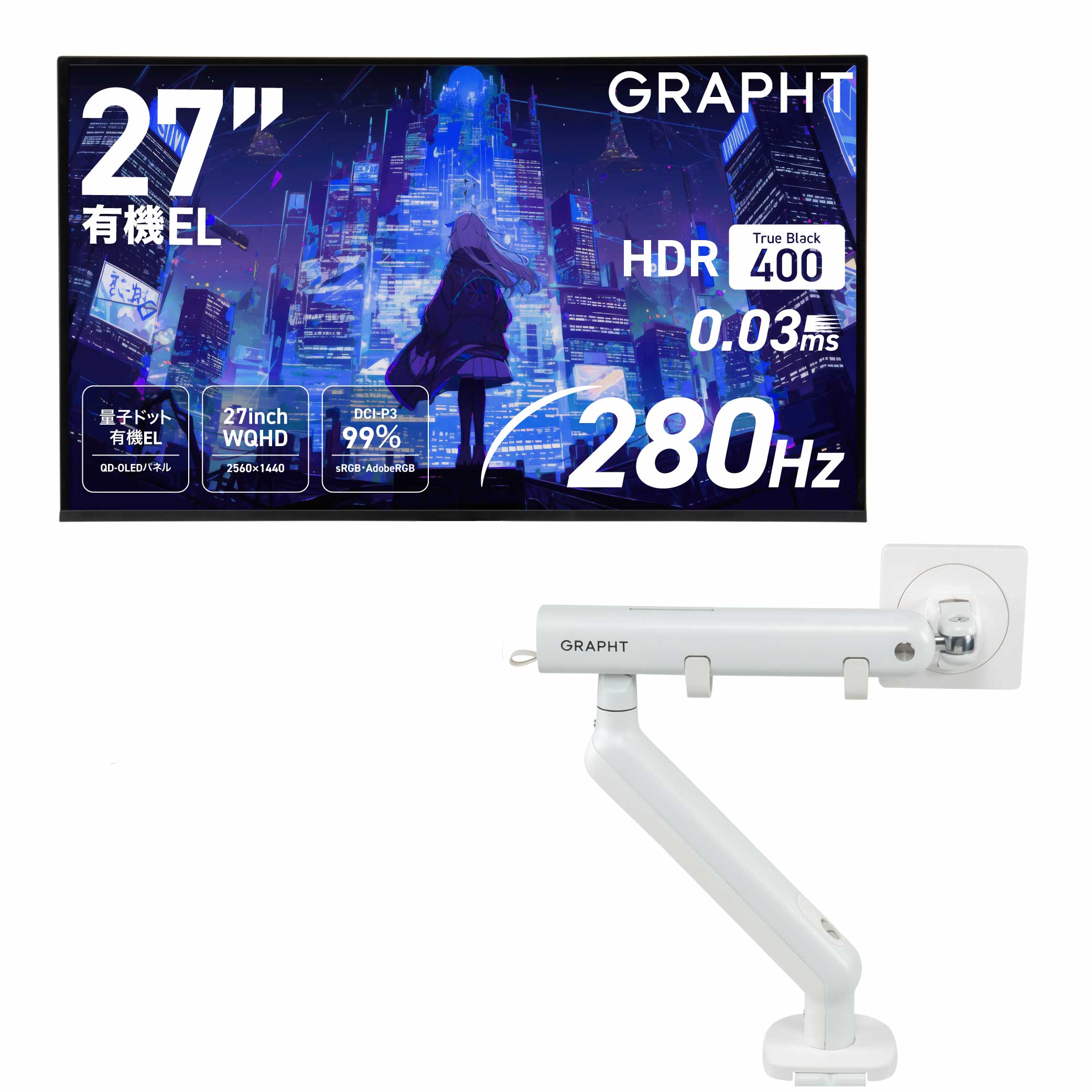 Gaming Monitor - GR2728OEL-BK-SL スタンドレスモデル + モニター